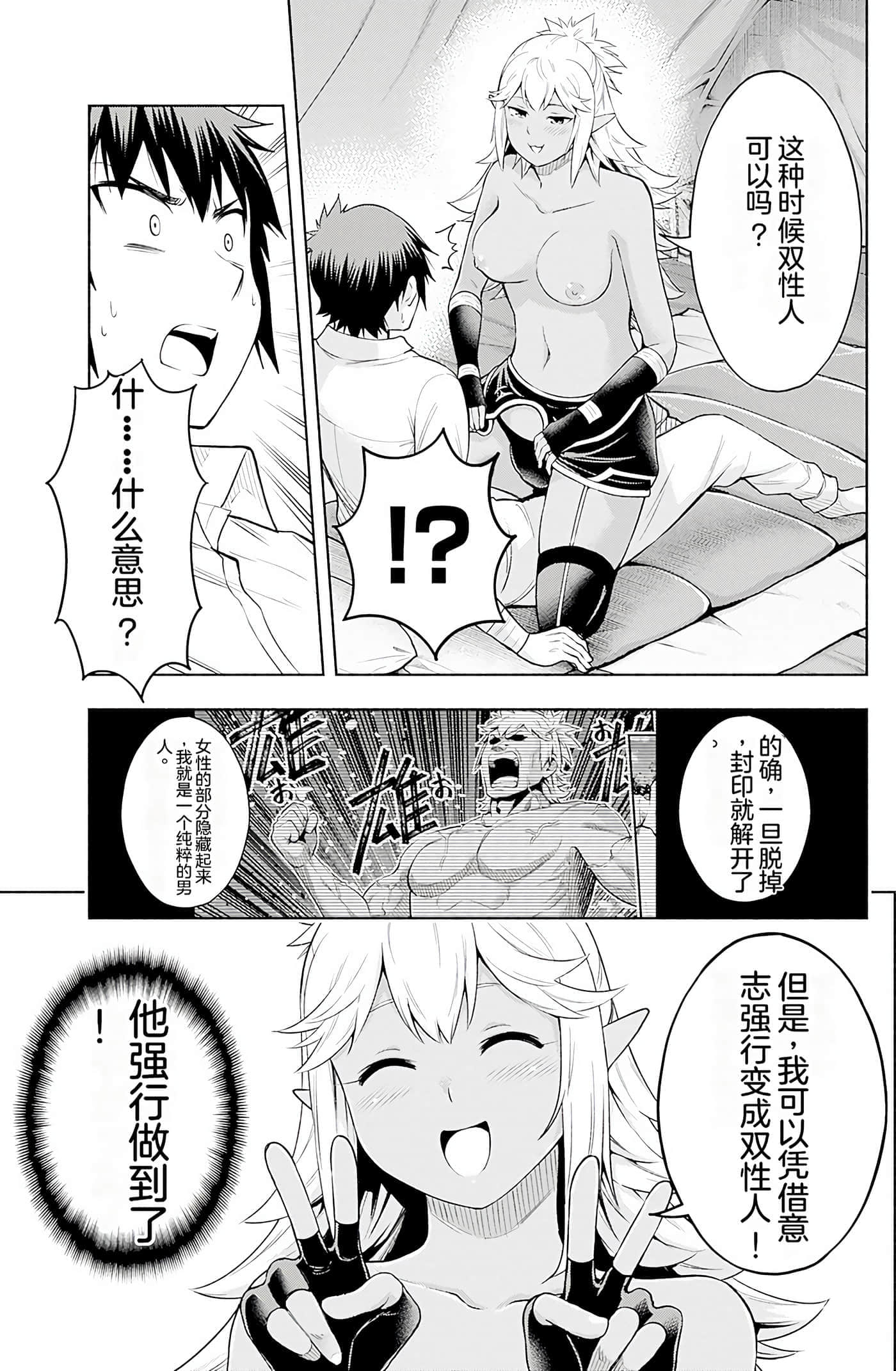 第 91 页