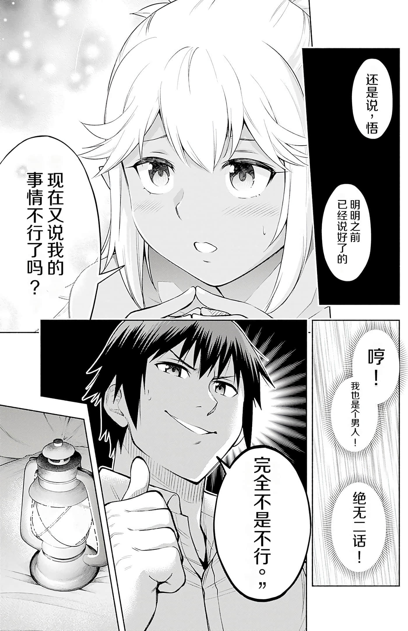 第 93 页