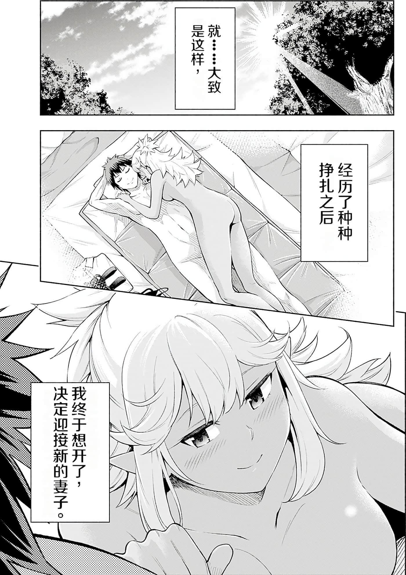 第 97 页