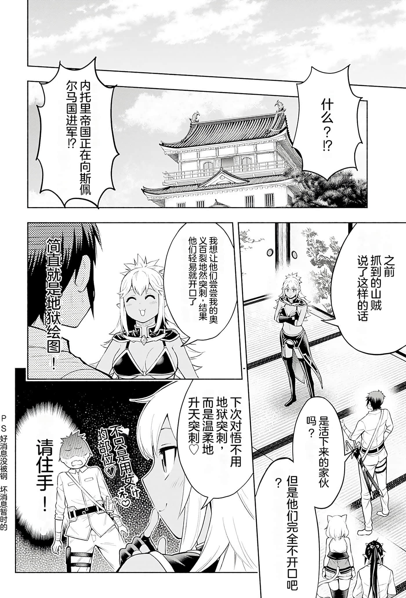 第 98 页