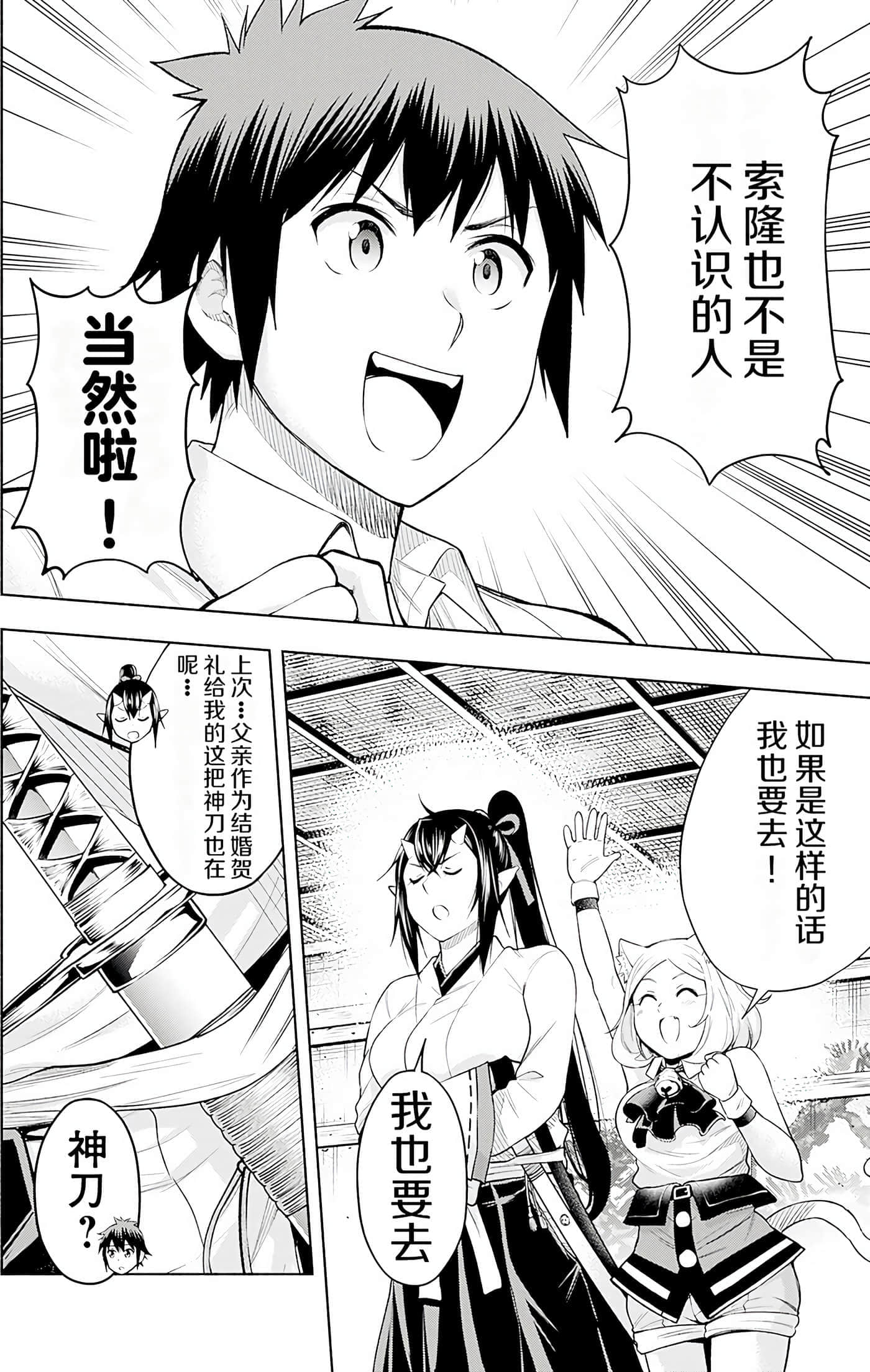 第 101 页