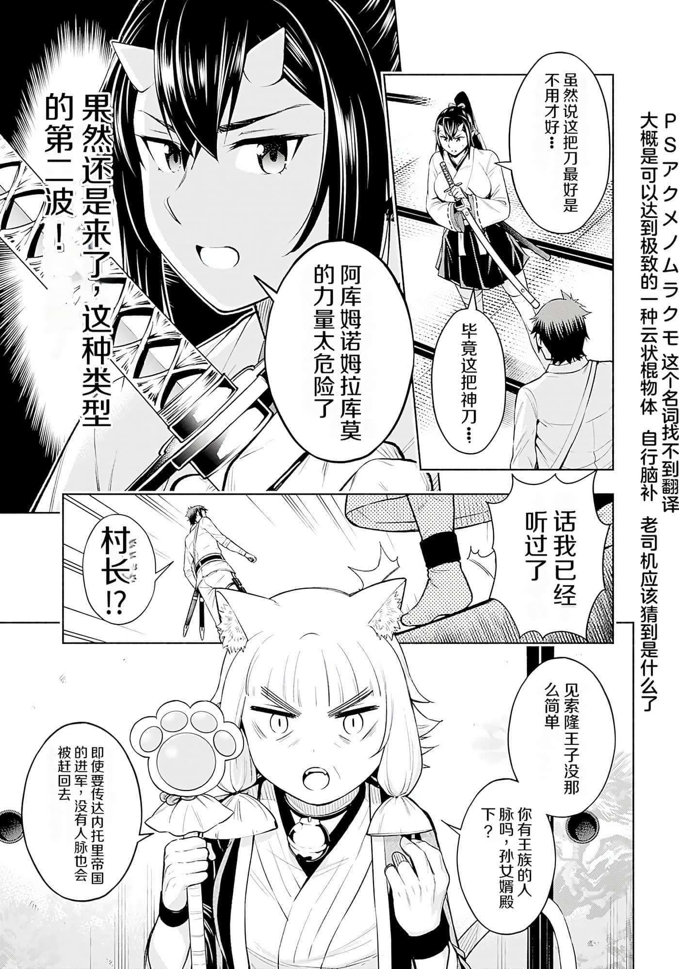第 102 页