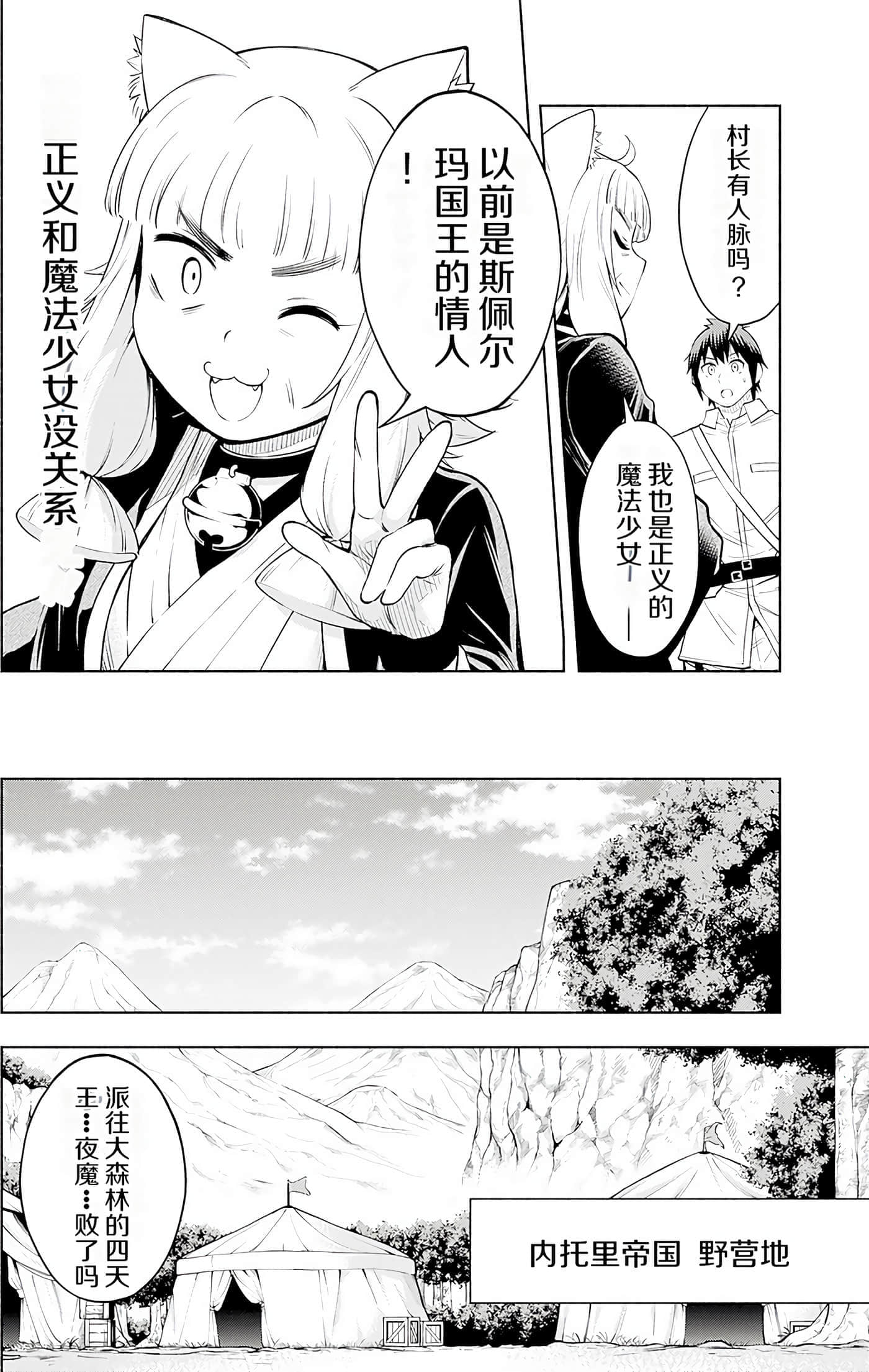 第 103 页