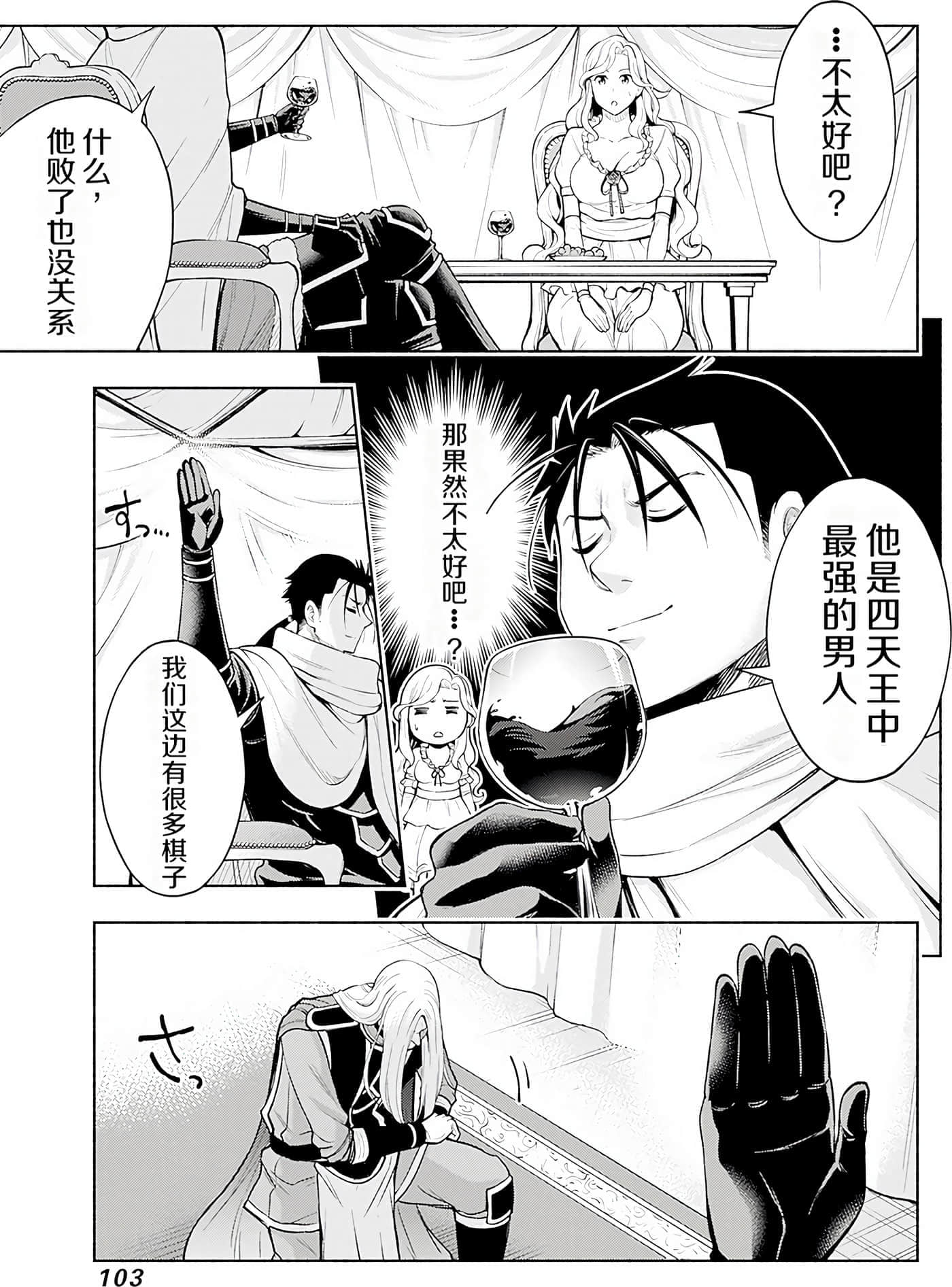 第 104 页
