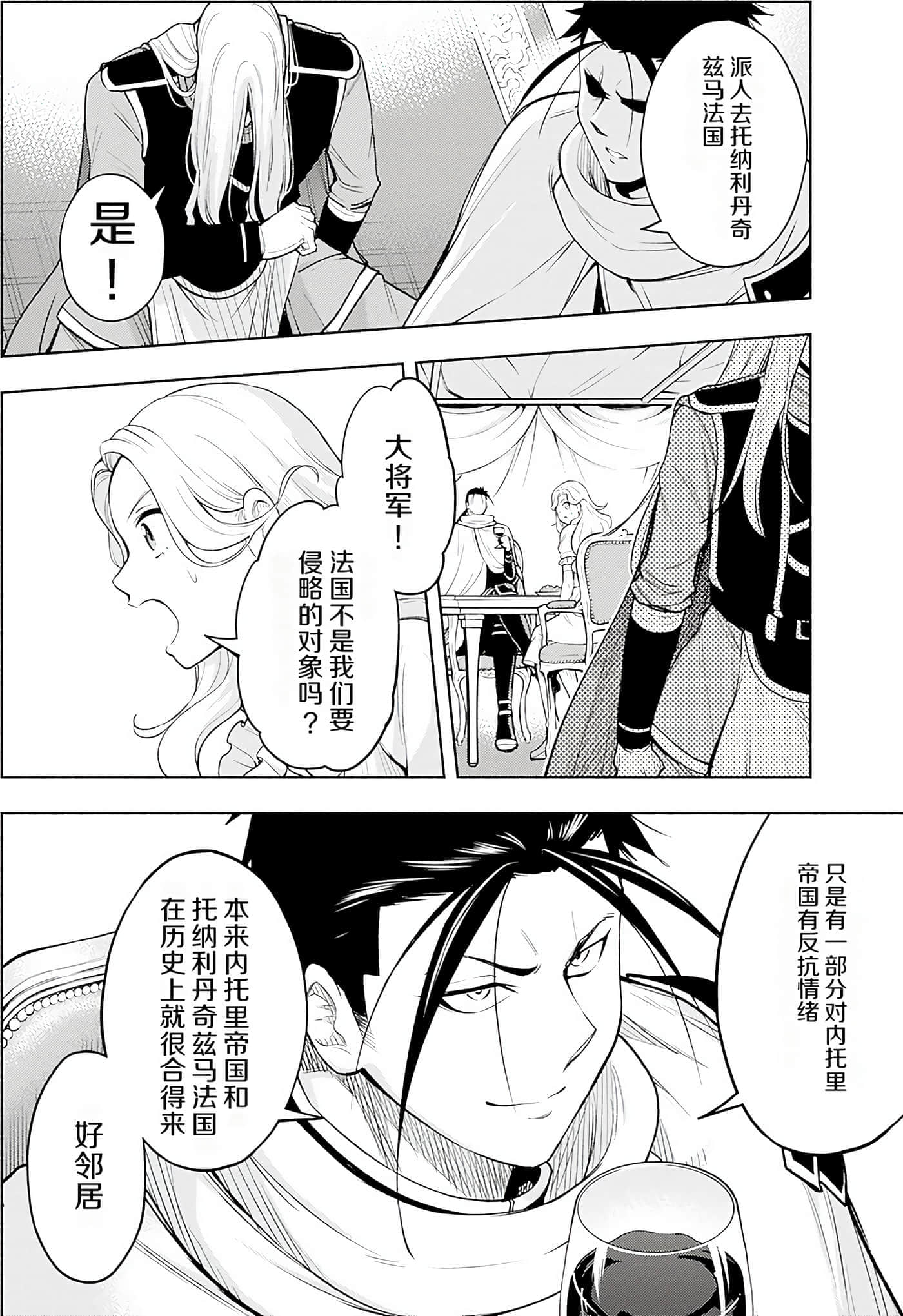 第 105 页