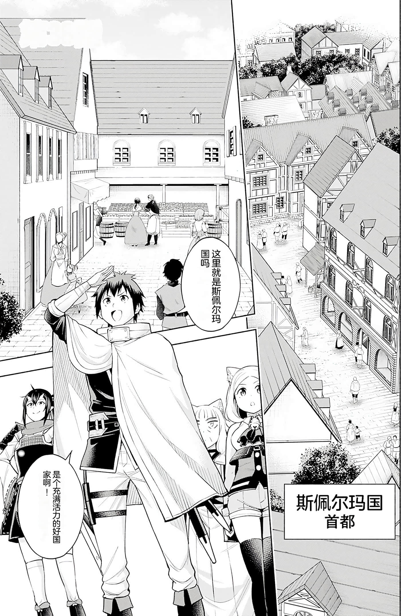 第 108 页