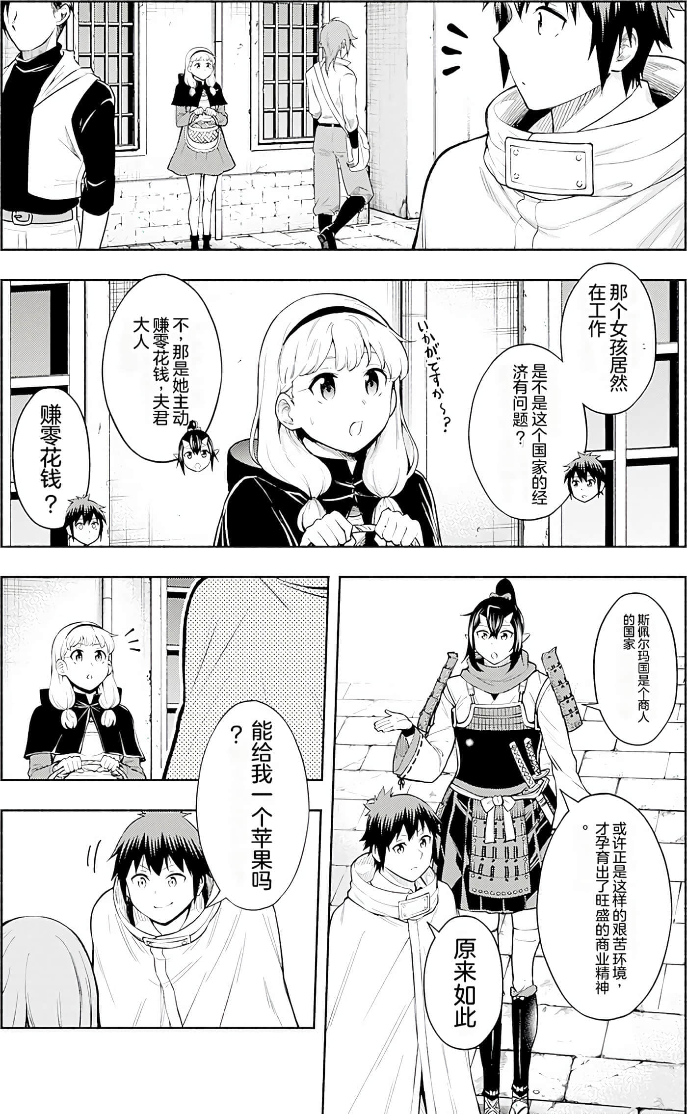 第 109 页