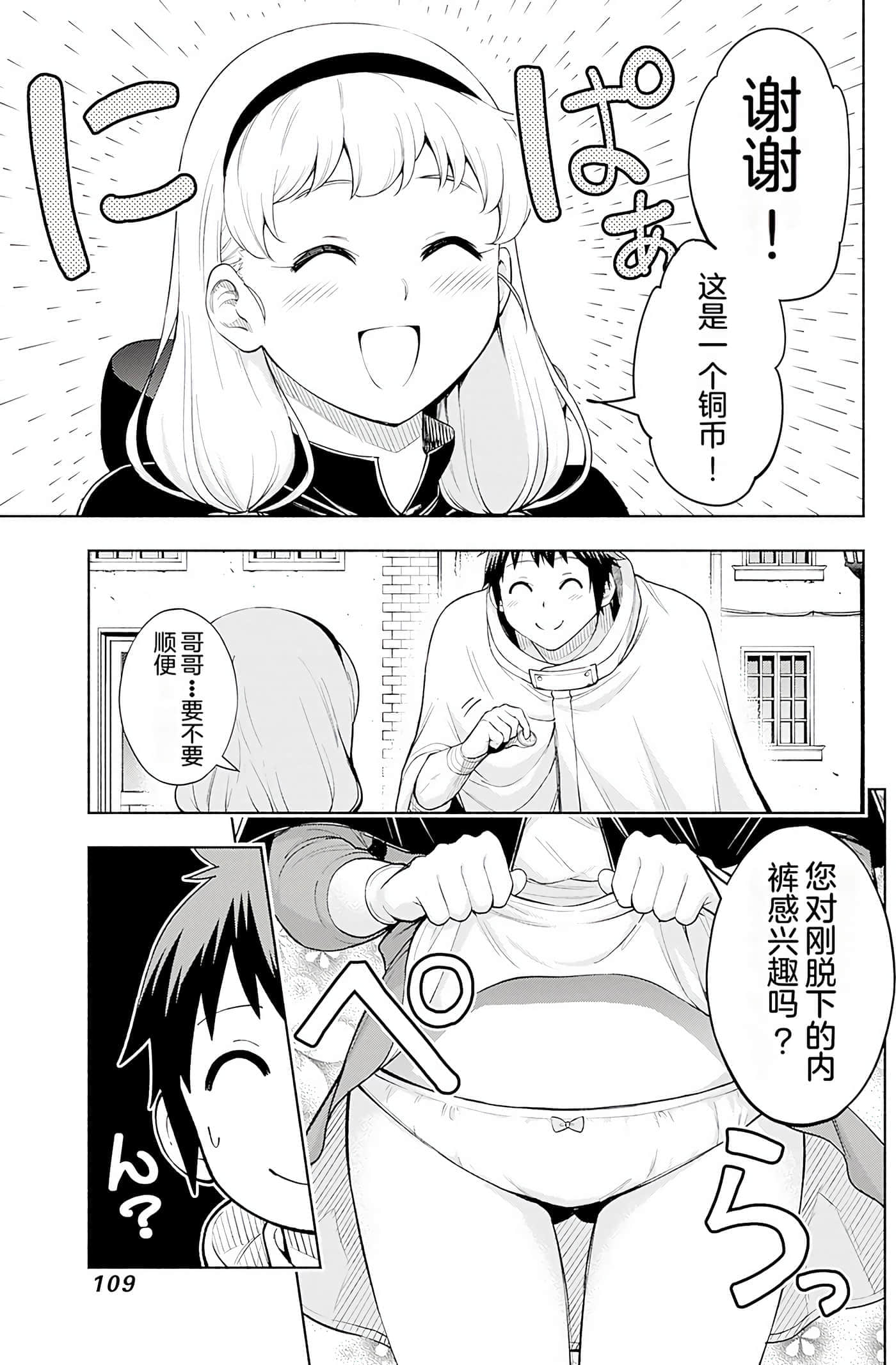 第 110 页