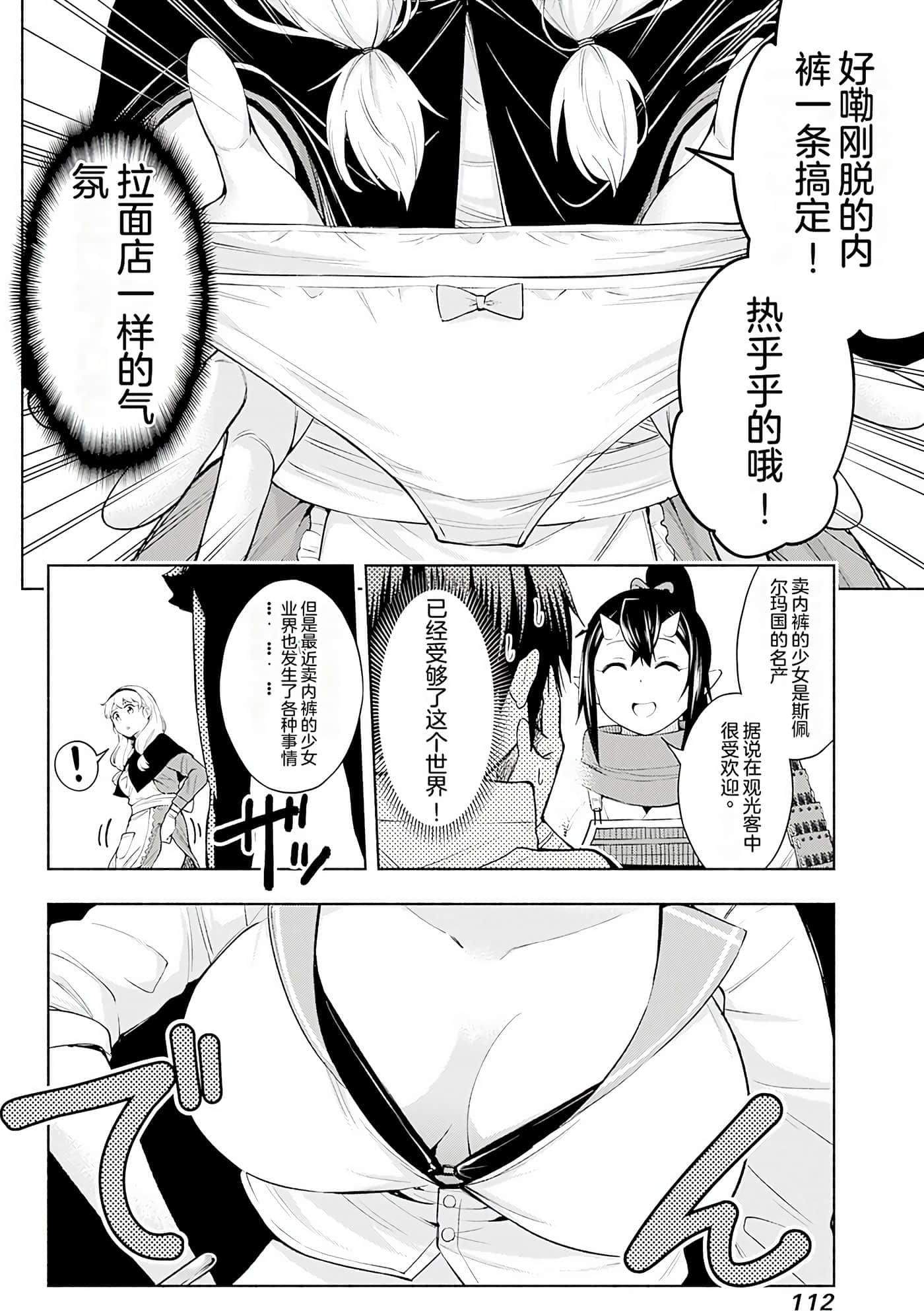 第 113 页