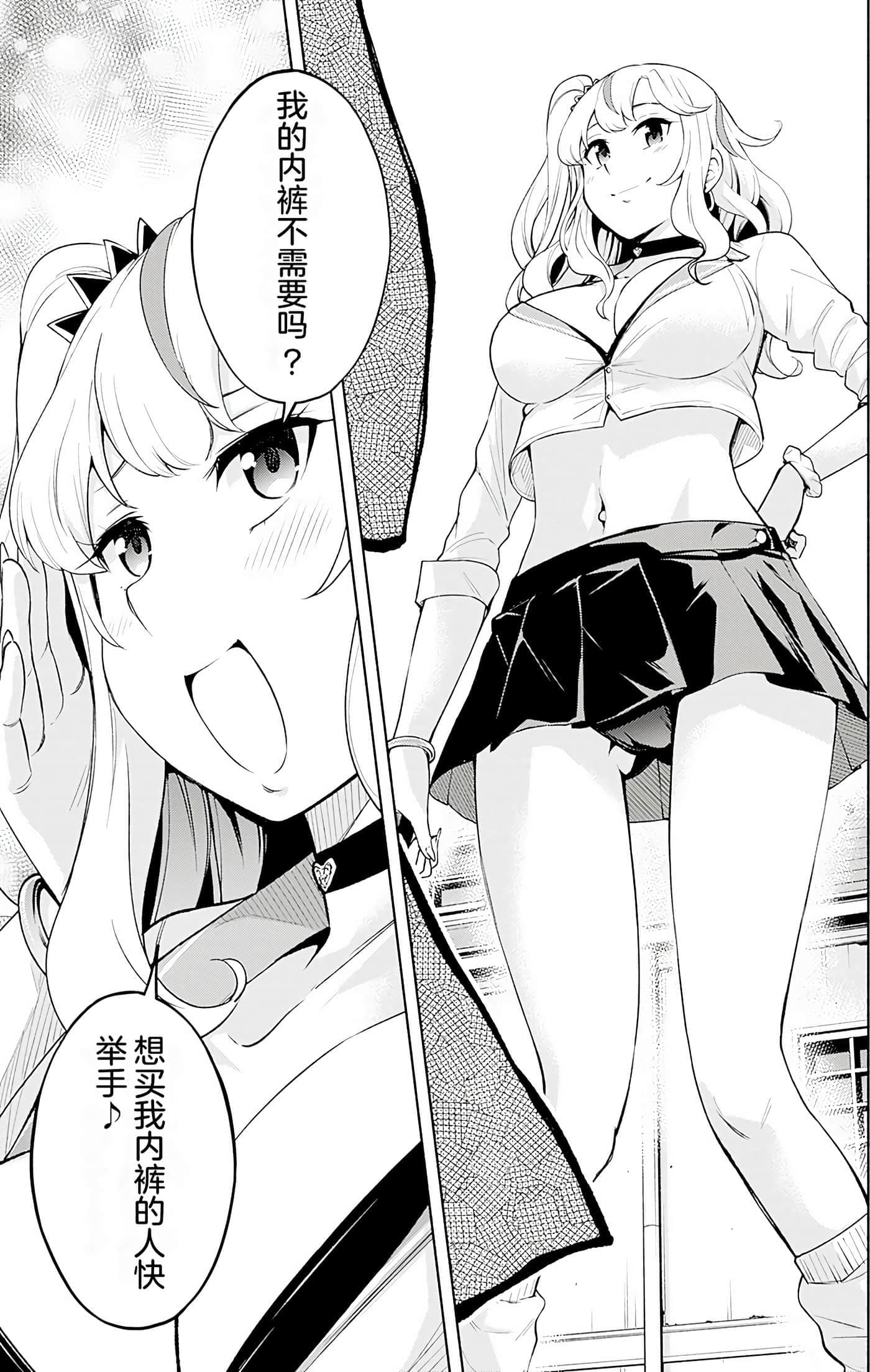 第 114 页