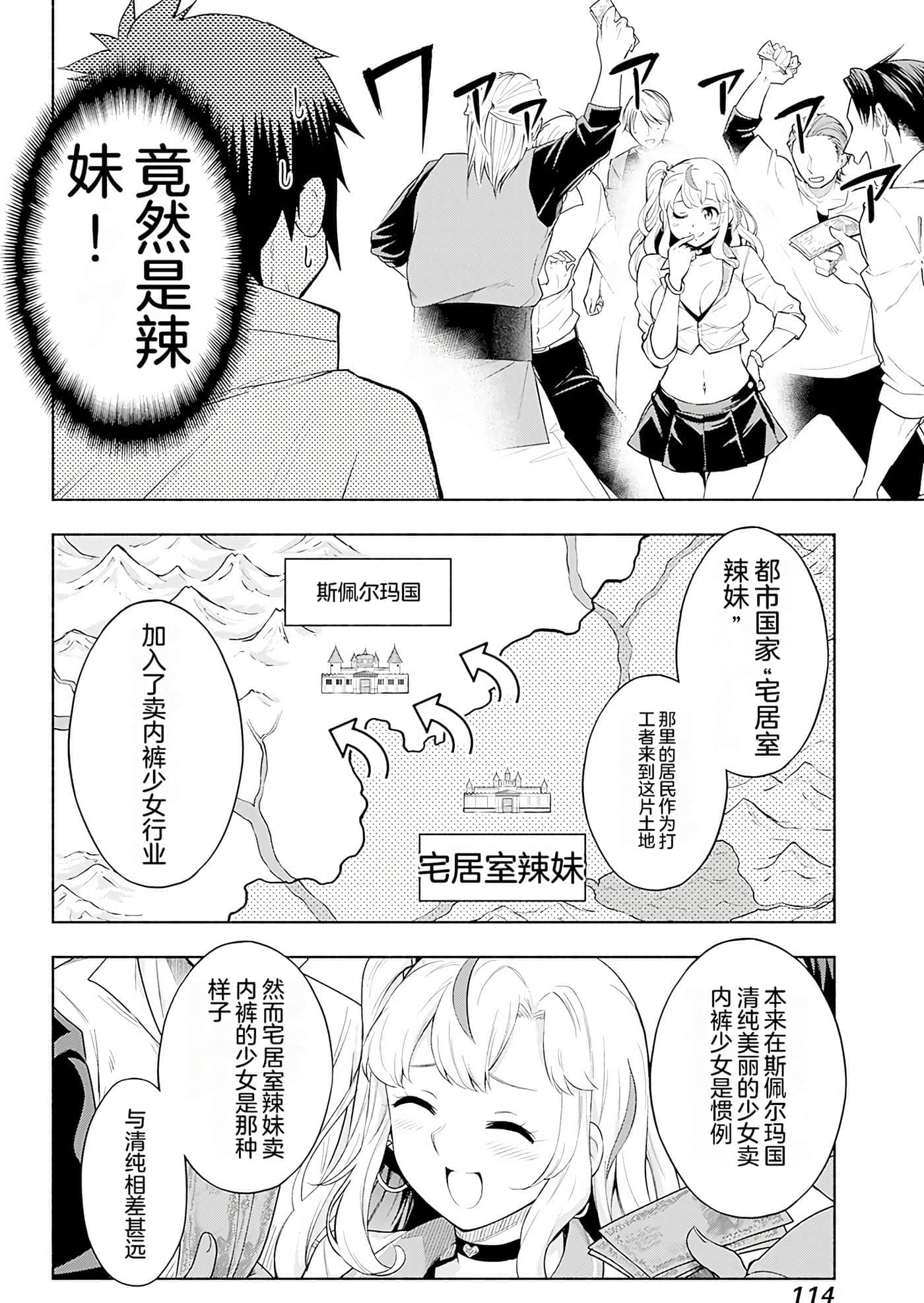 第 115 页