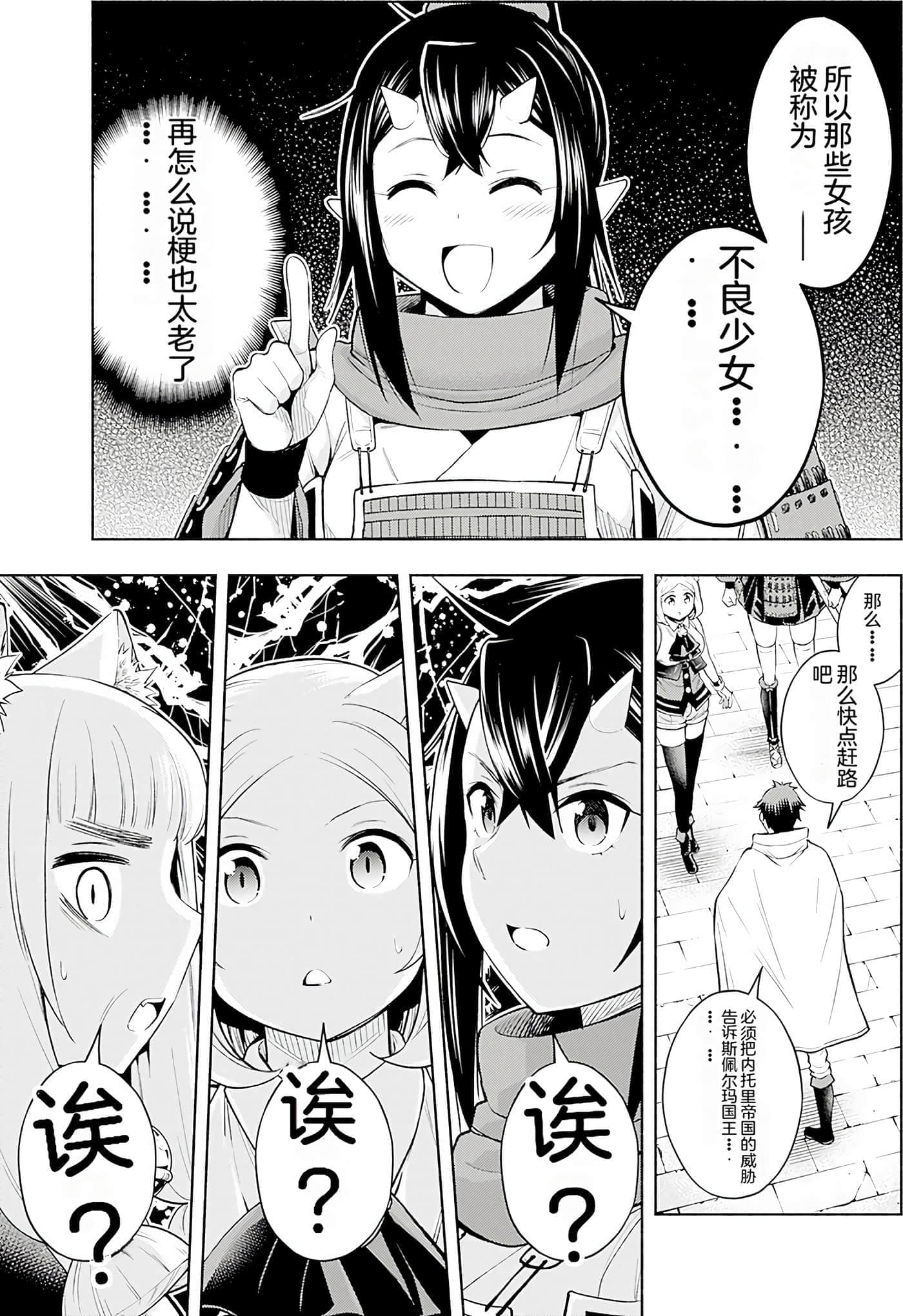 第 116 页
