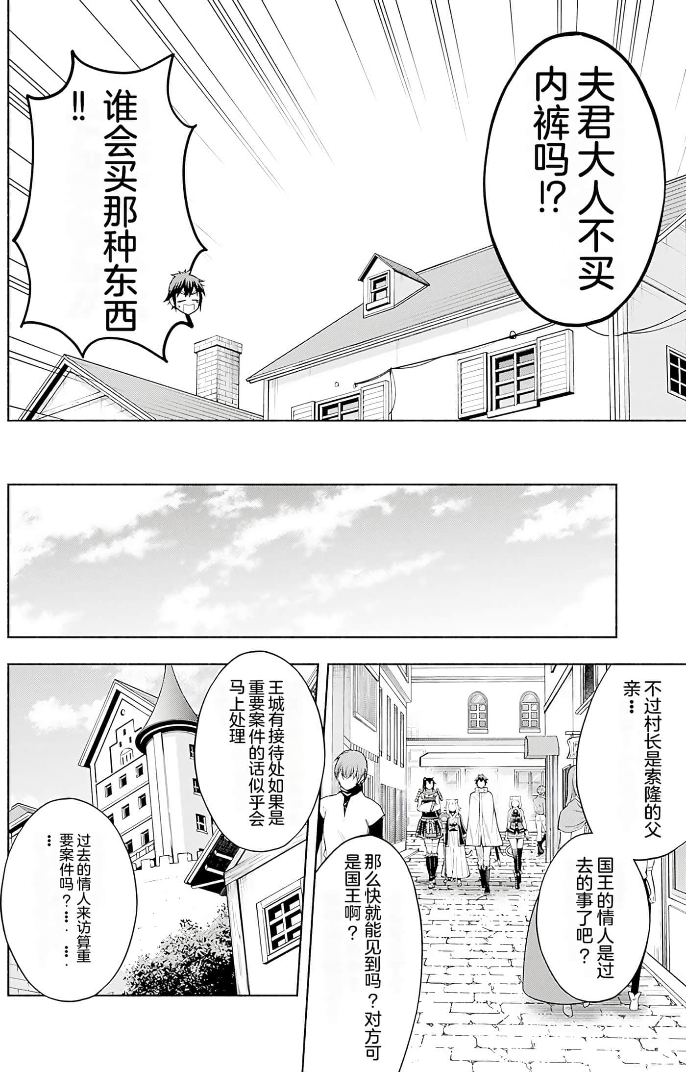 第 117 页