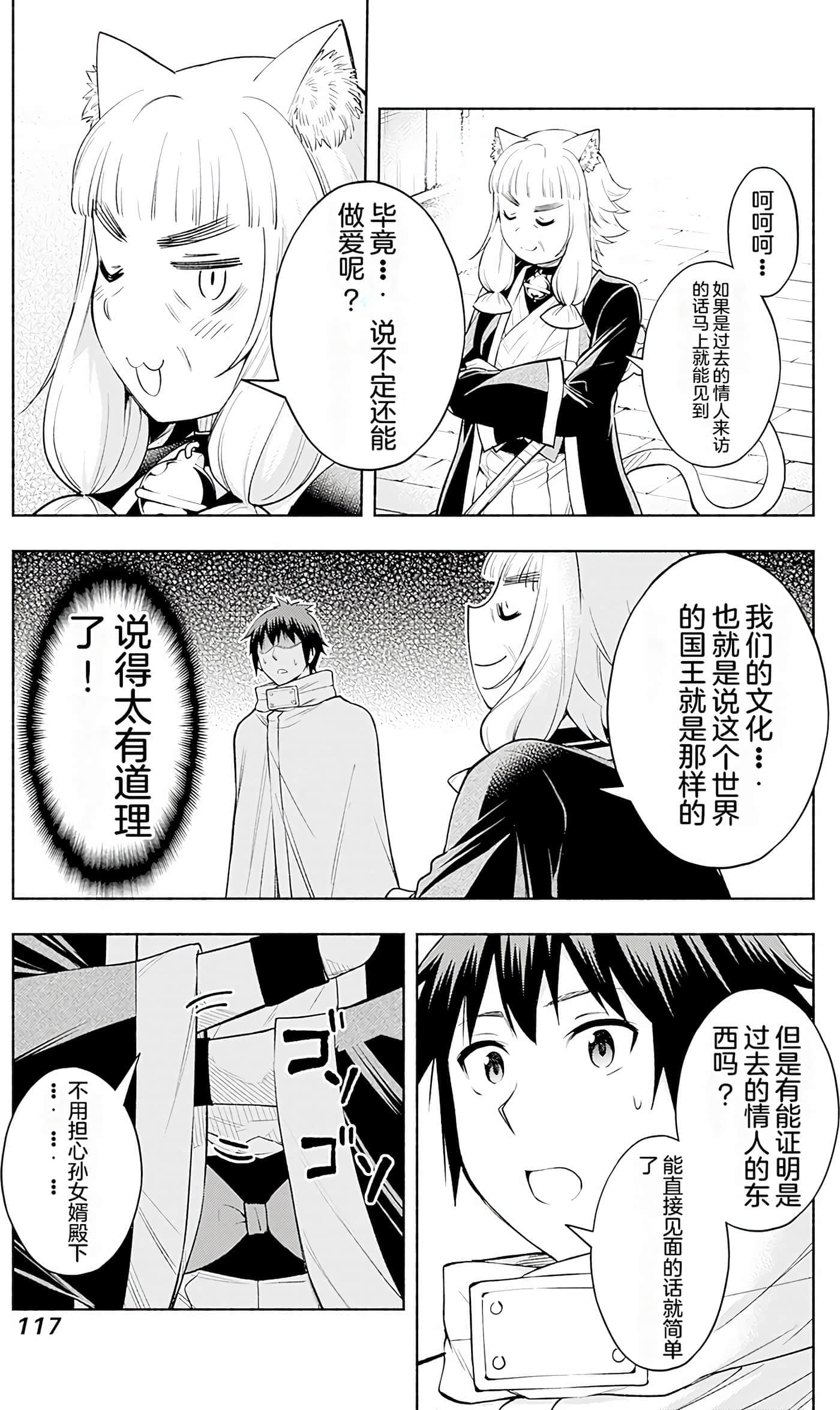 第 118 页