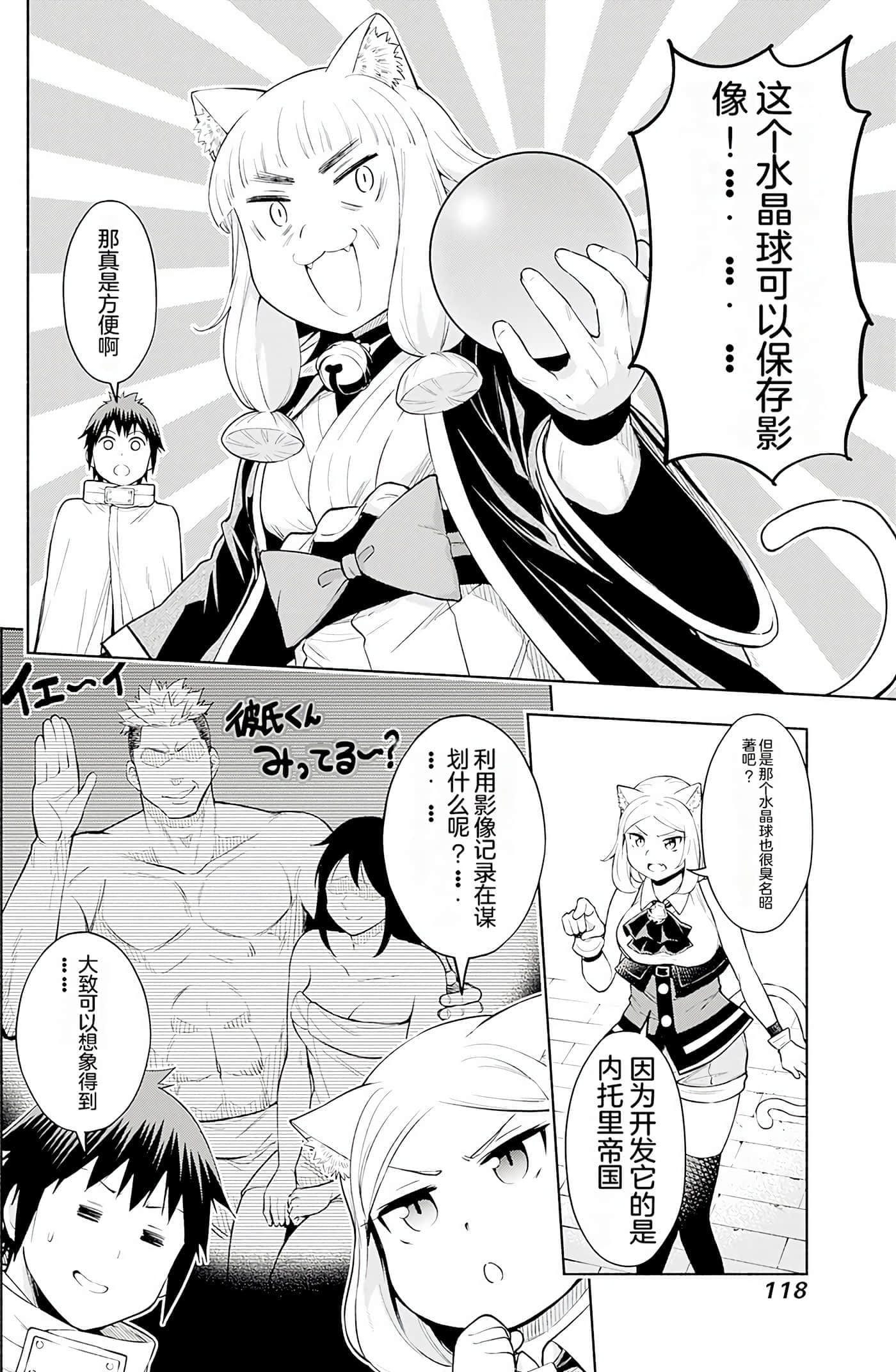 第 119 页