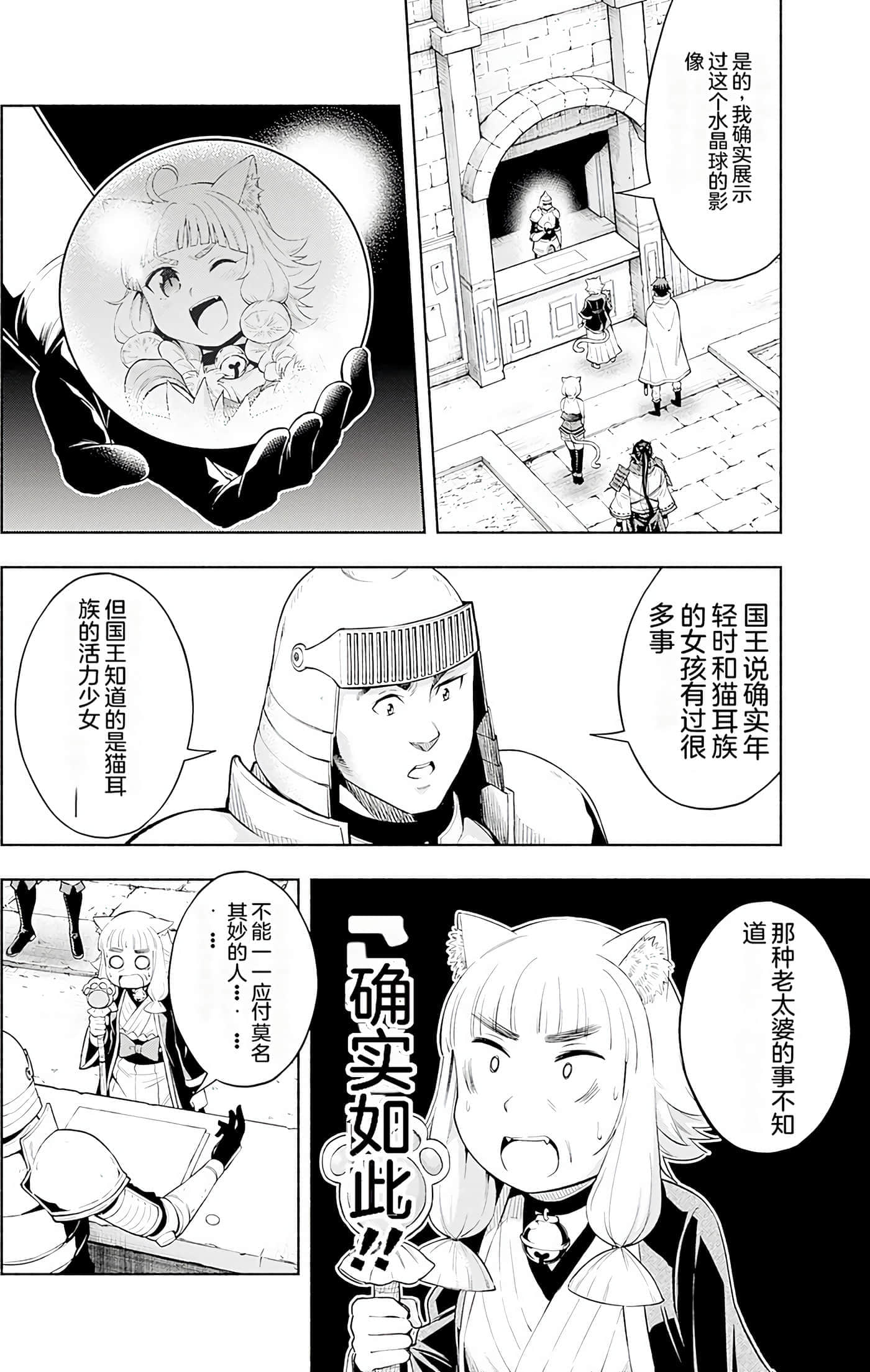 第 121 页