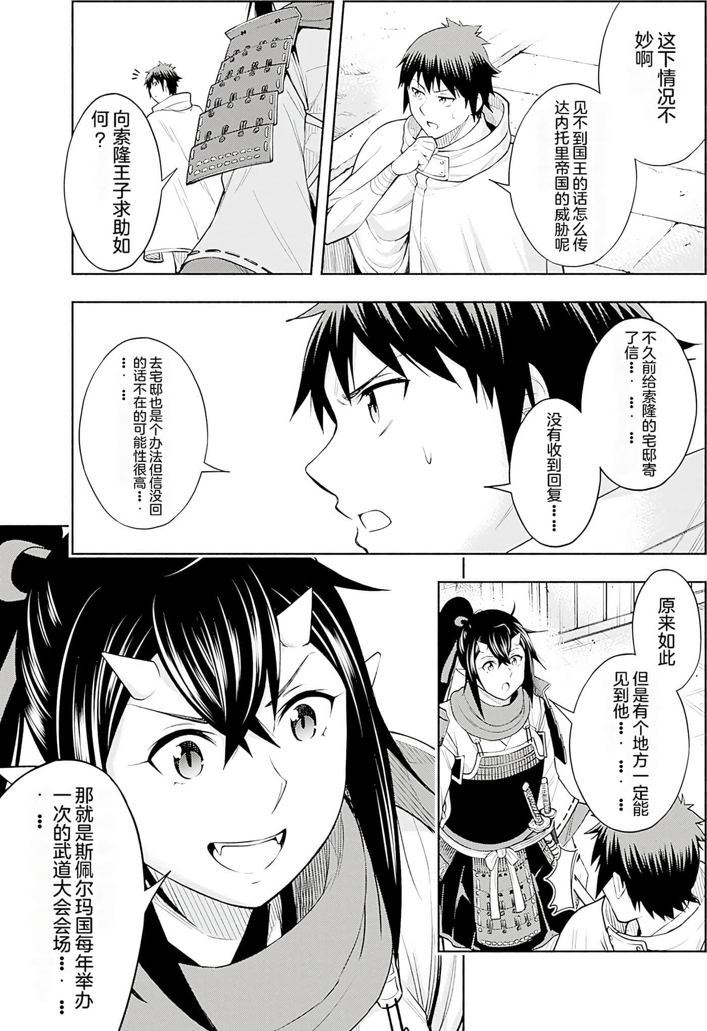 第 122 页