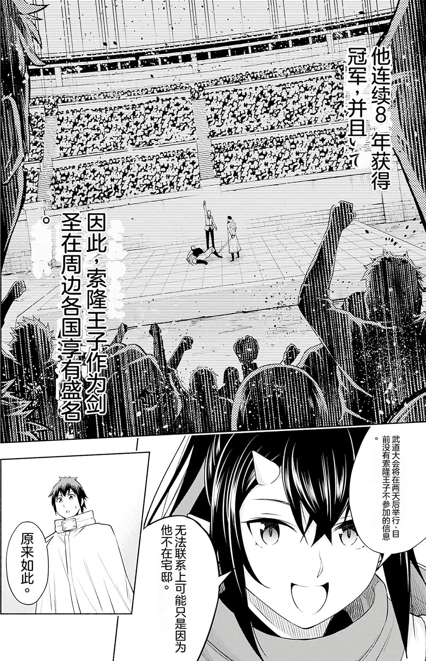 第 123 页