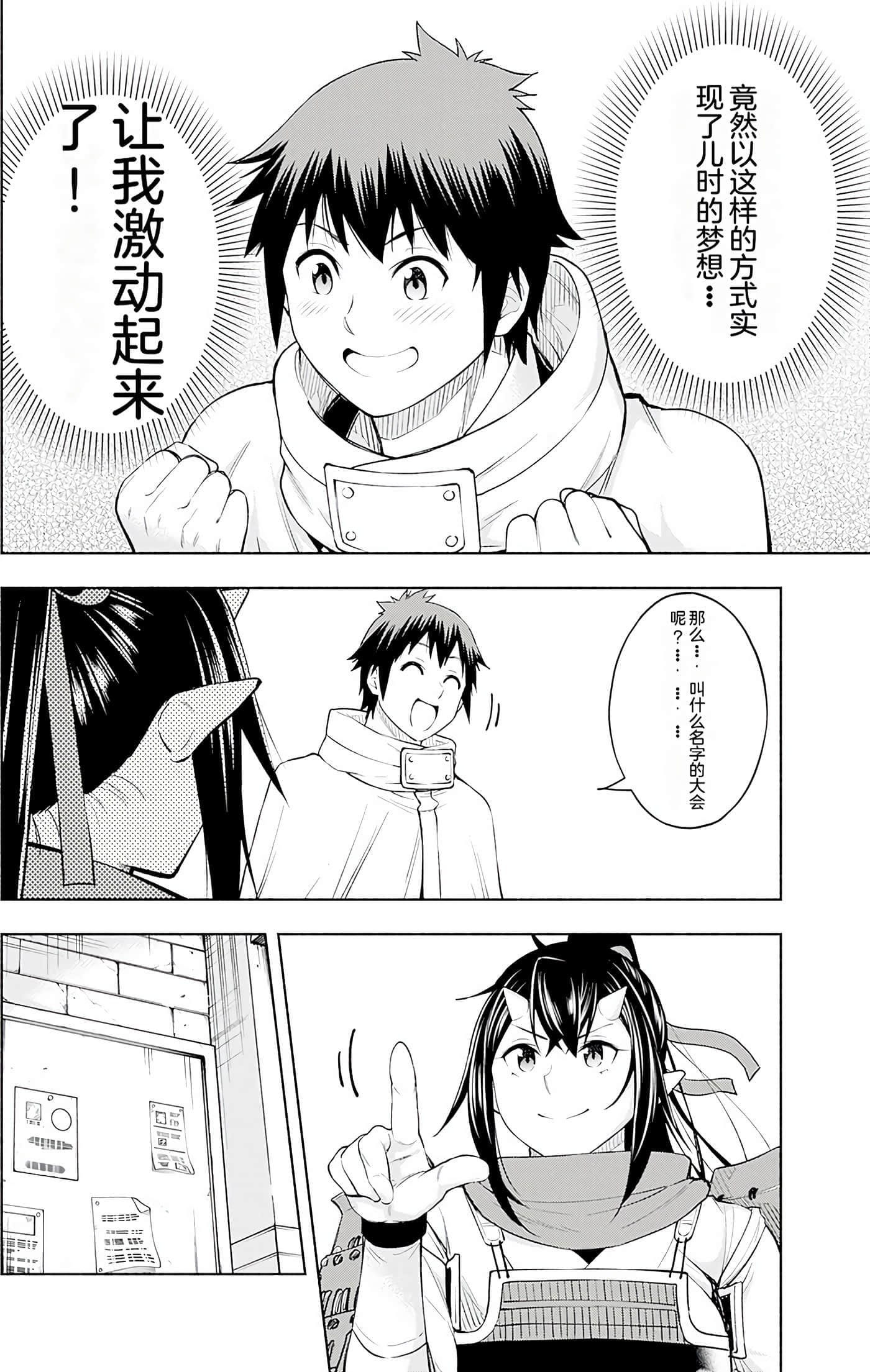 第 125 页