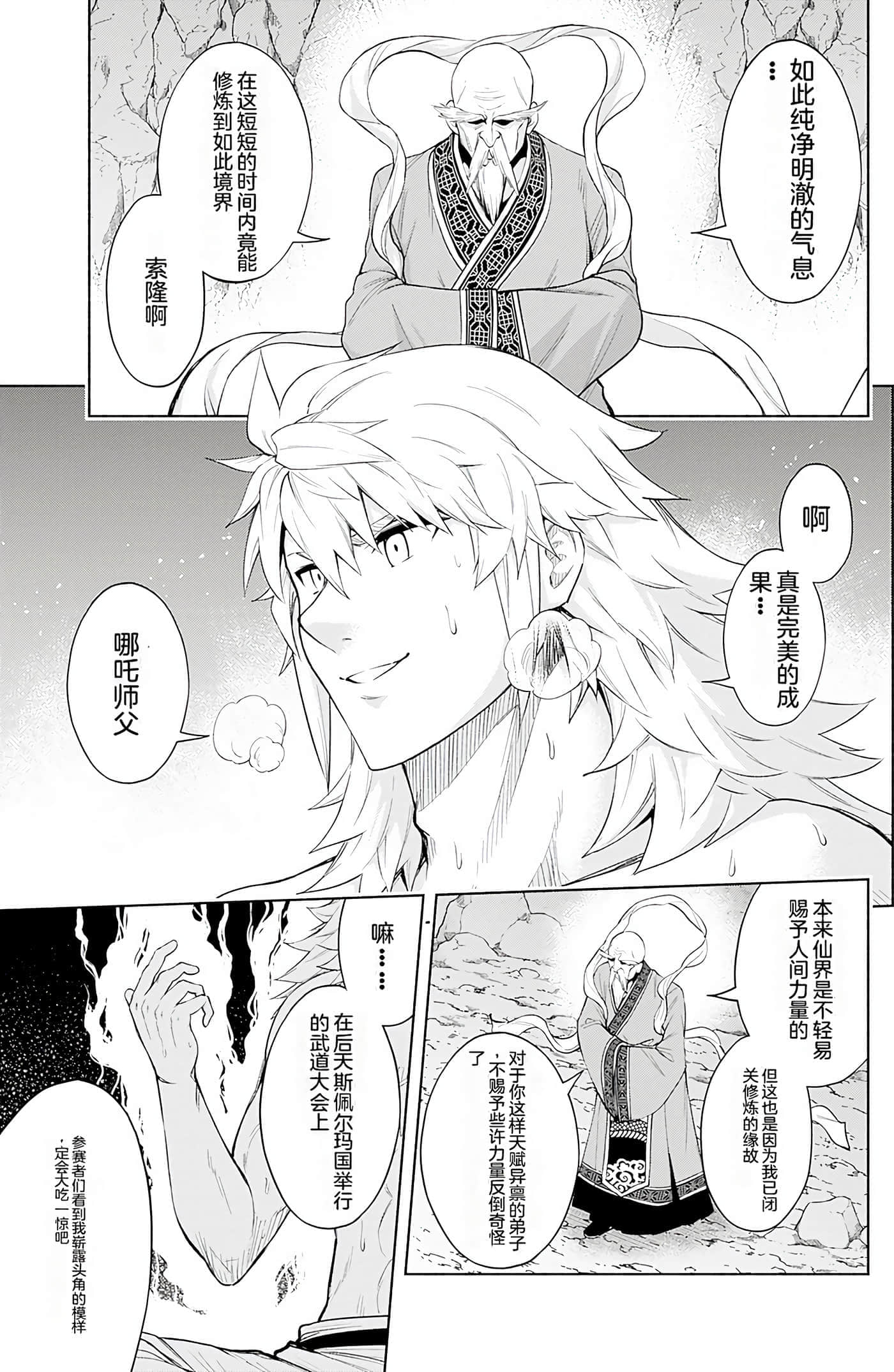 第 131 页