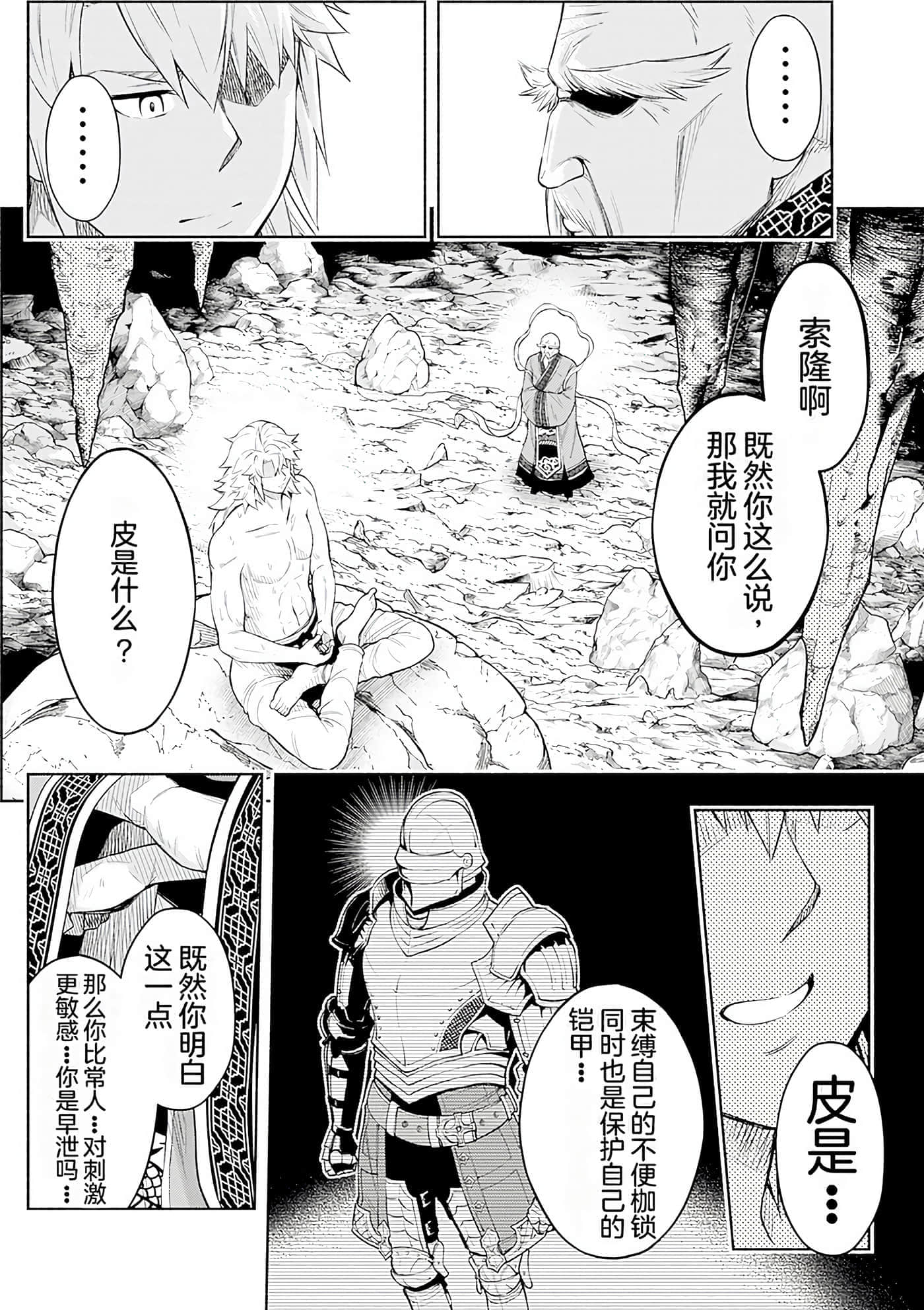 第 134 页