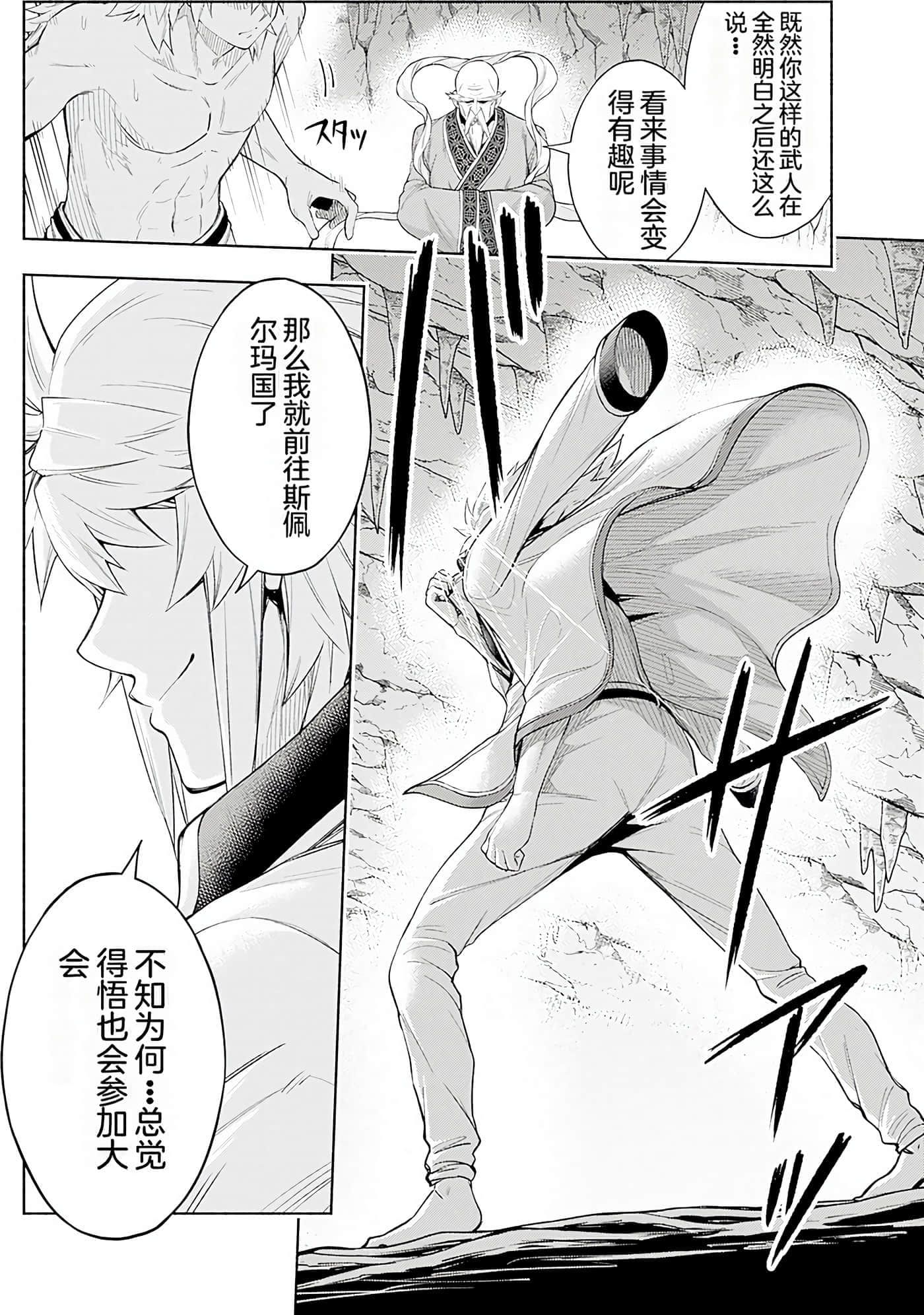 第 136 页