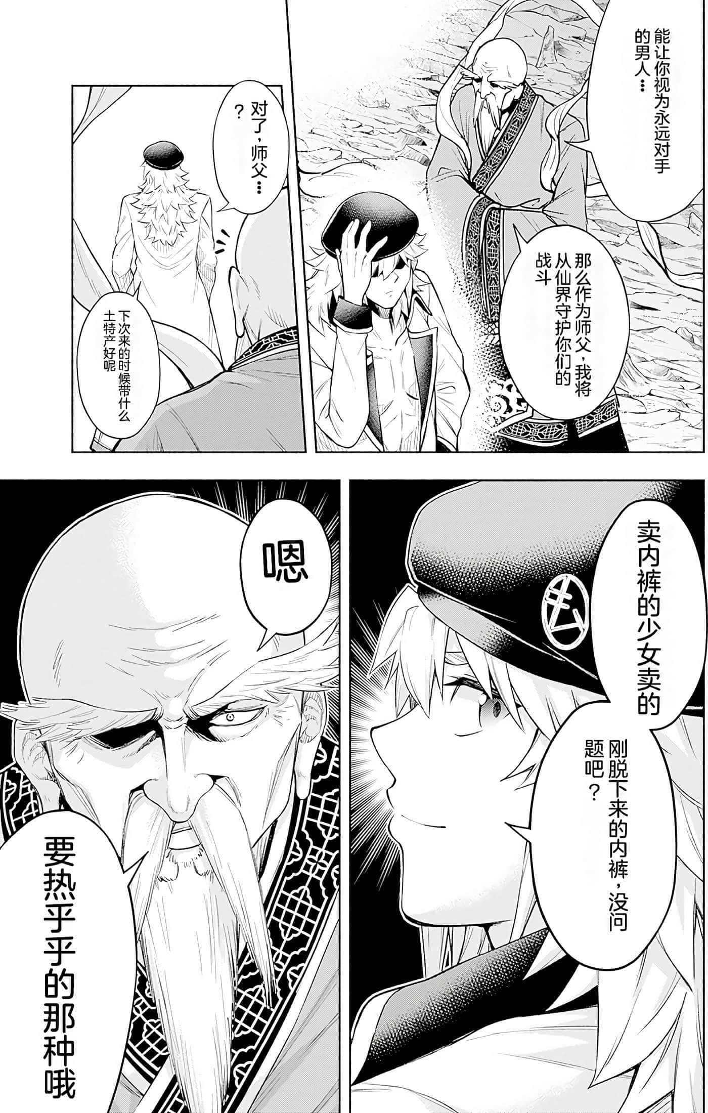第 137 页