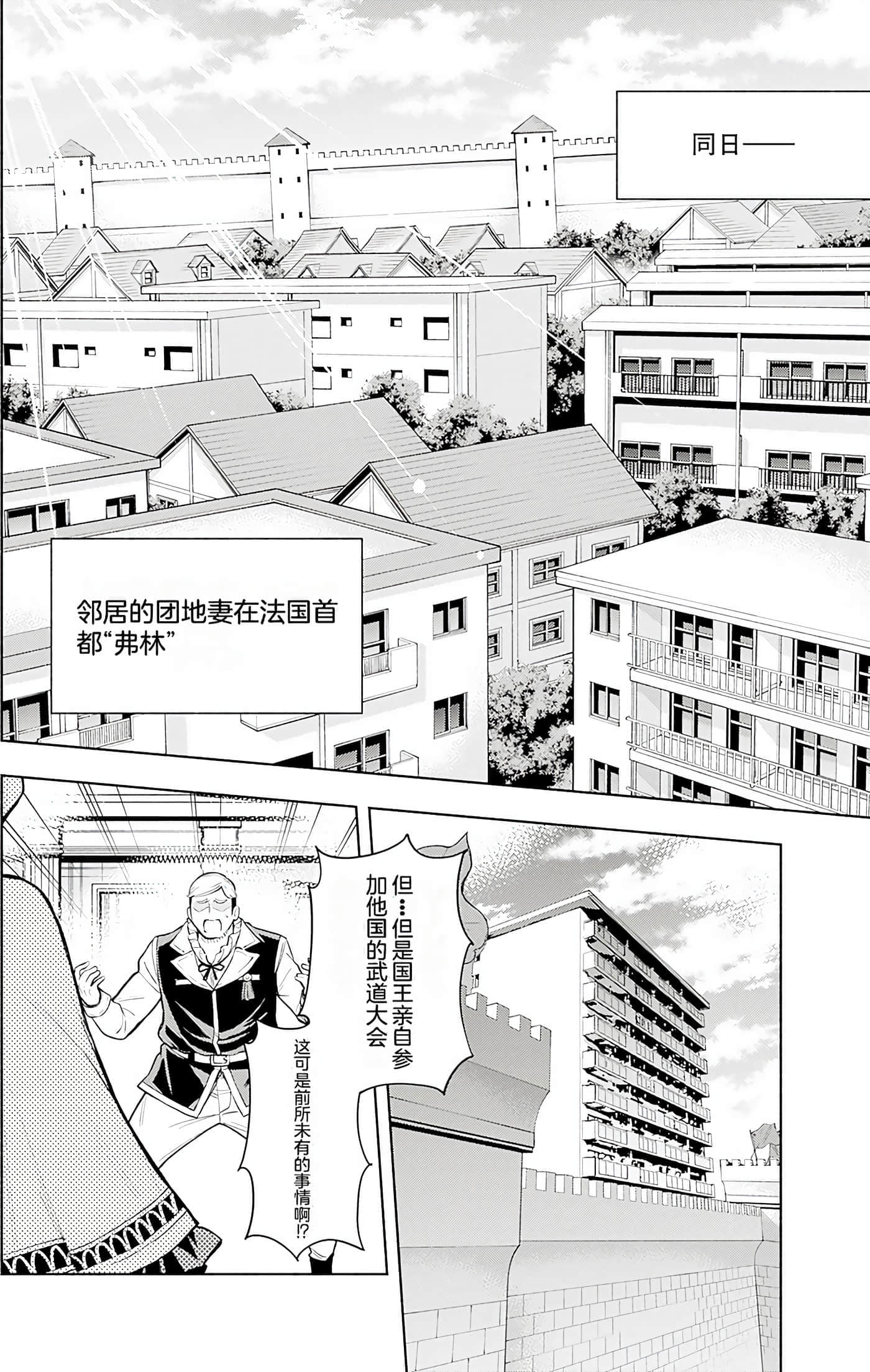 第 138 页