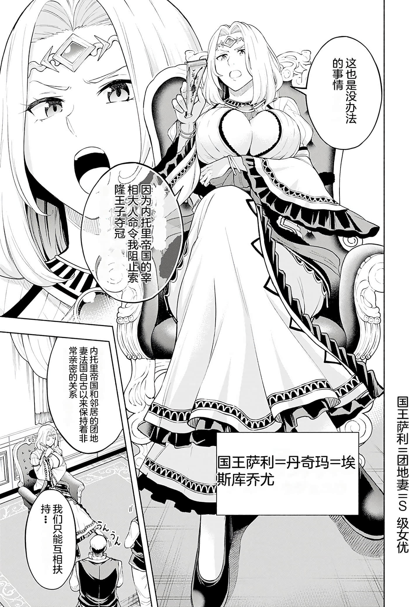 第 139 页