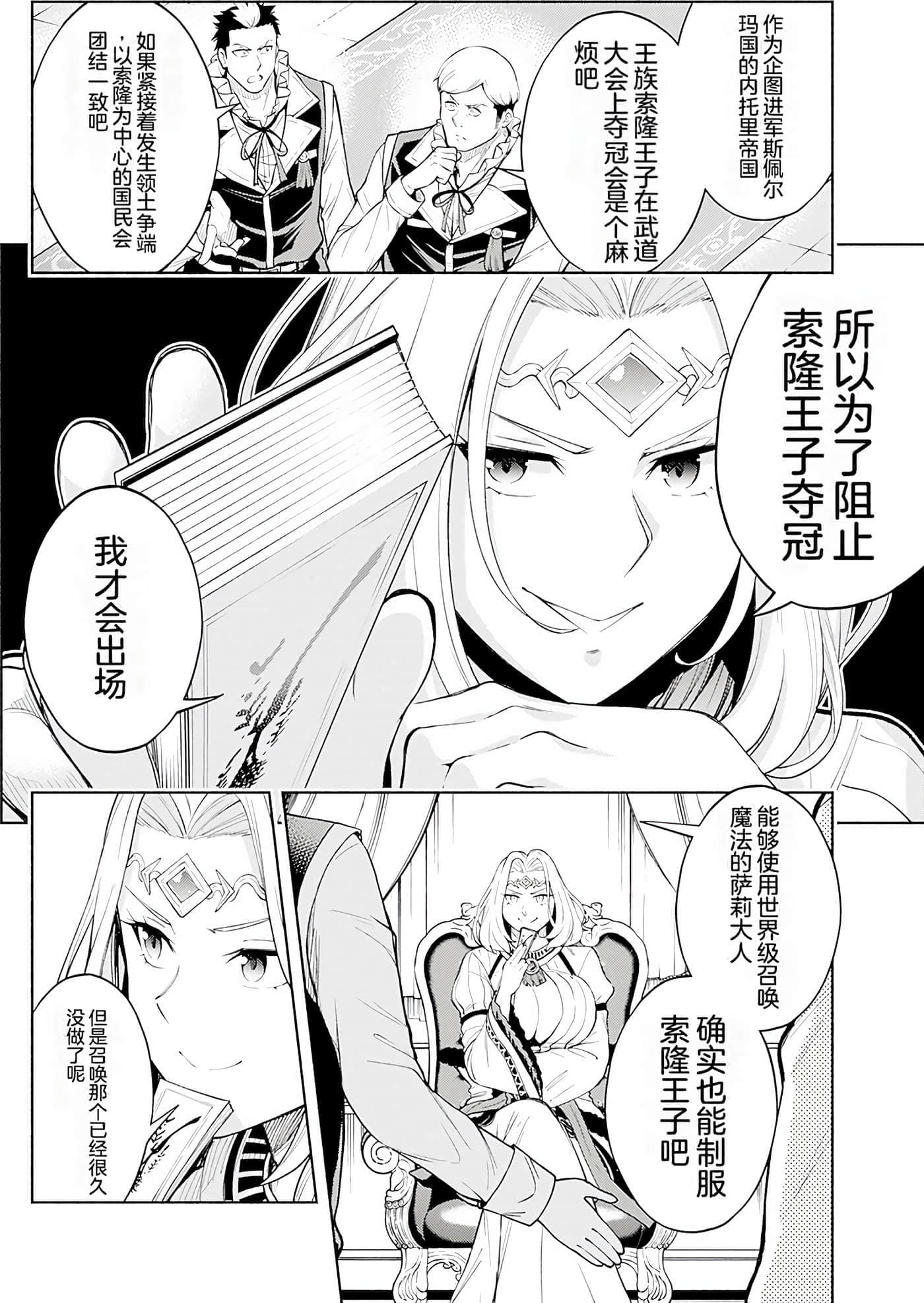 第 140 页