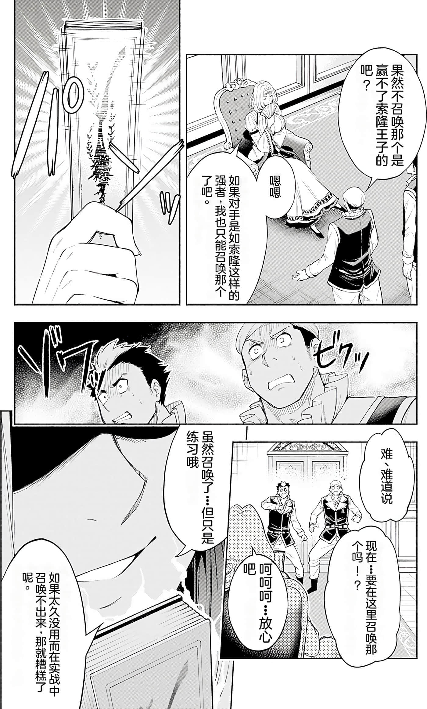 第 141 页