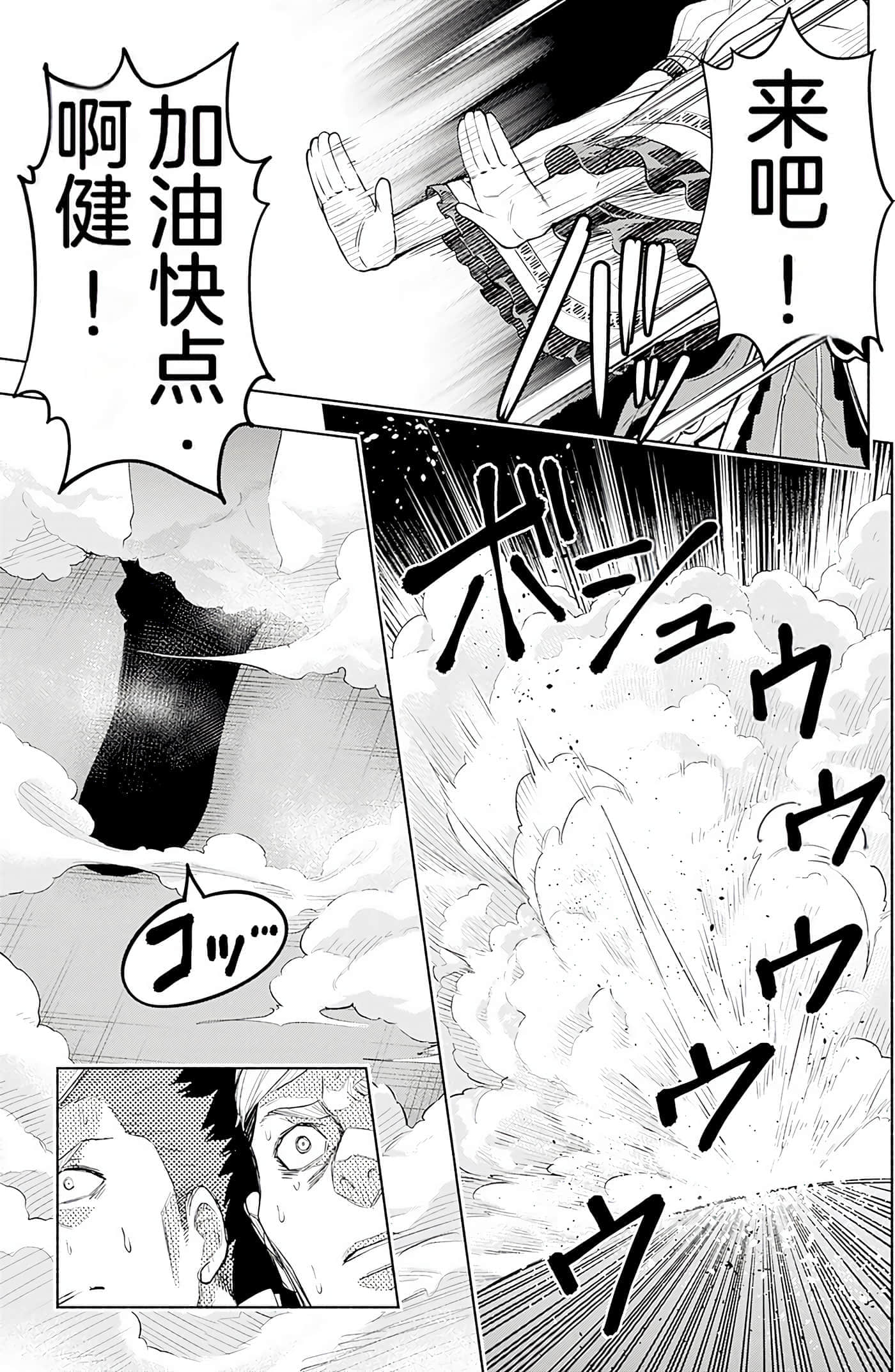 第 143 页
