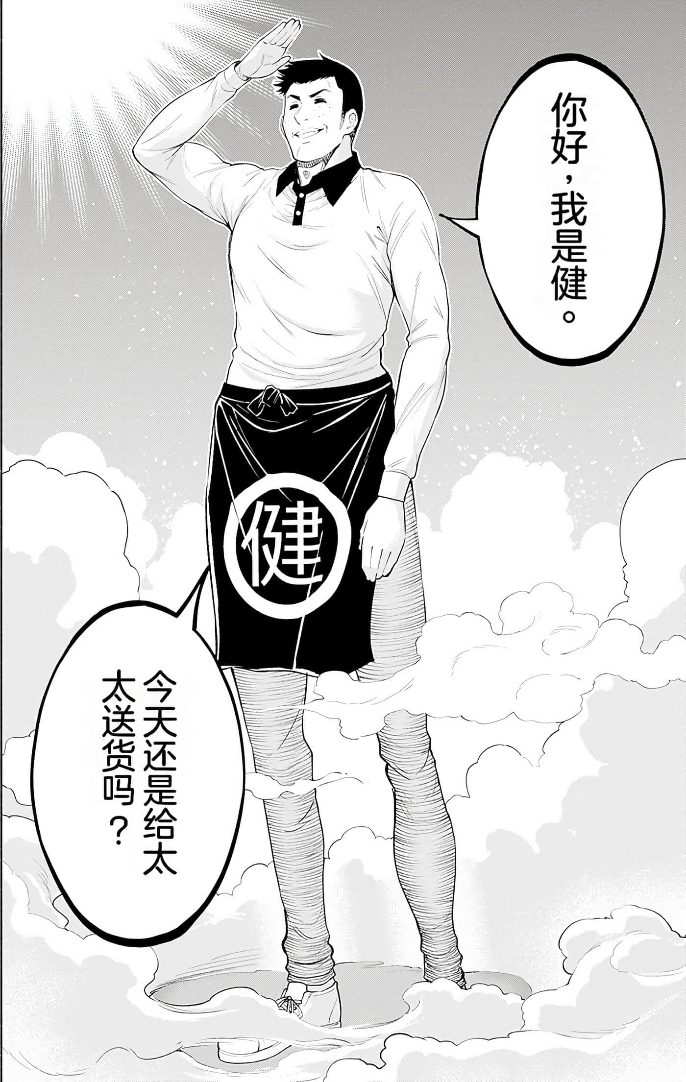 第 144 页