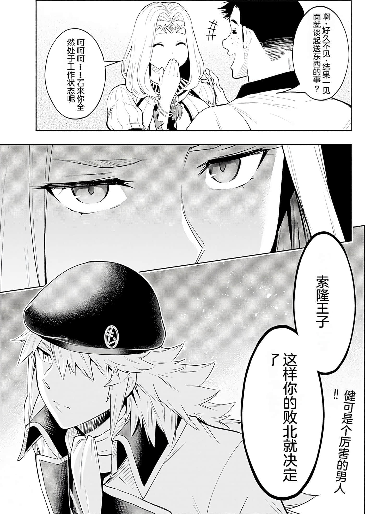 第 145 页
