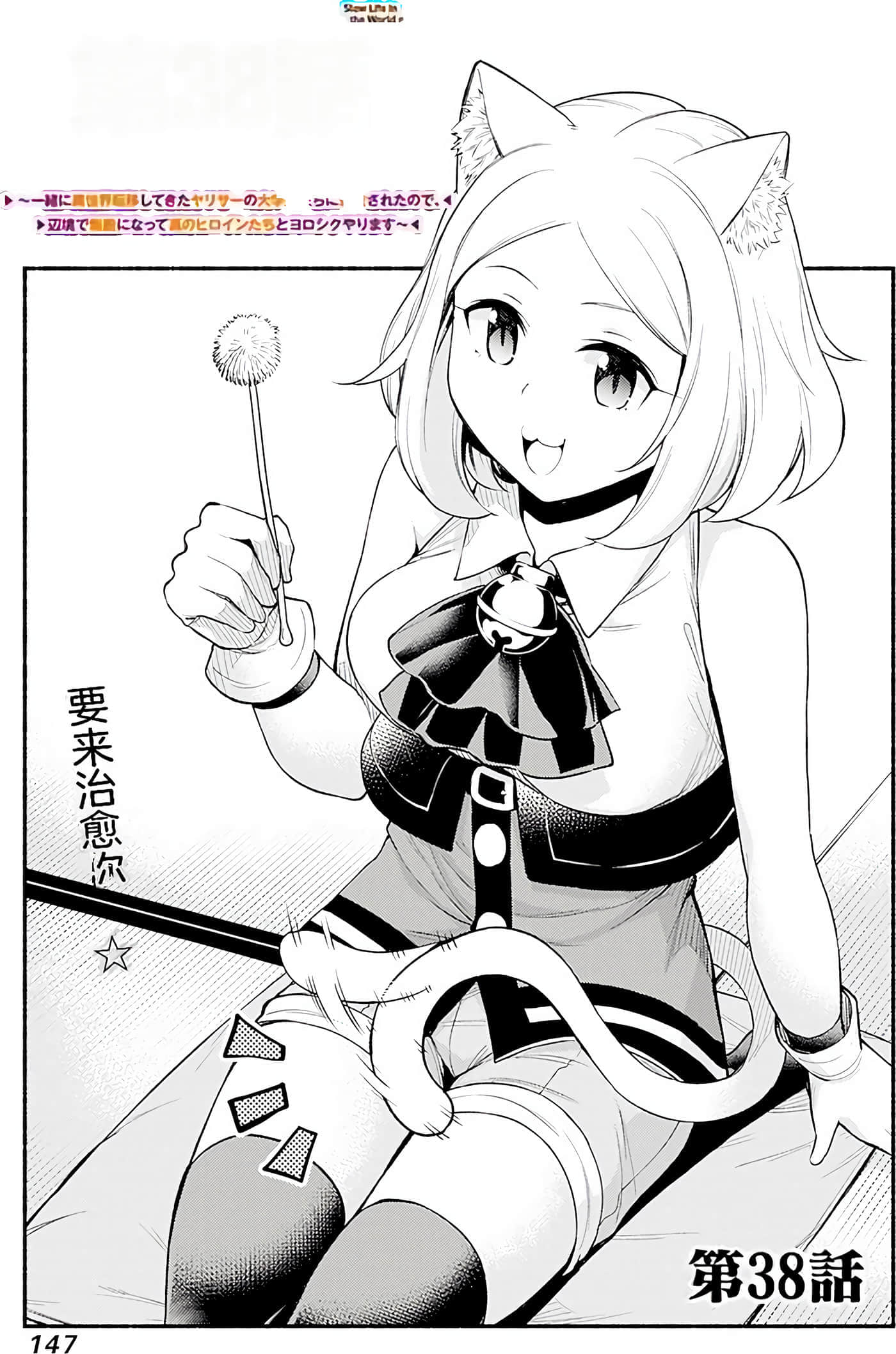 第 146 页