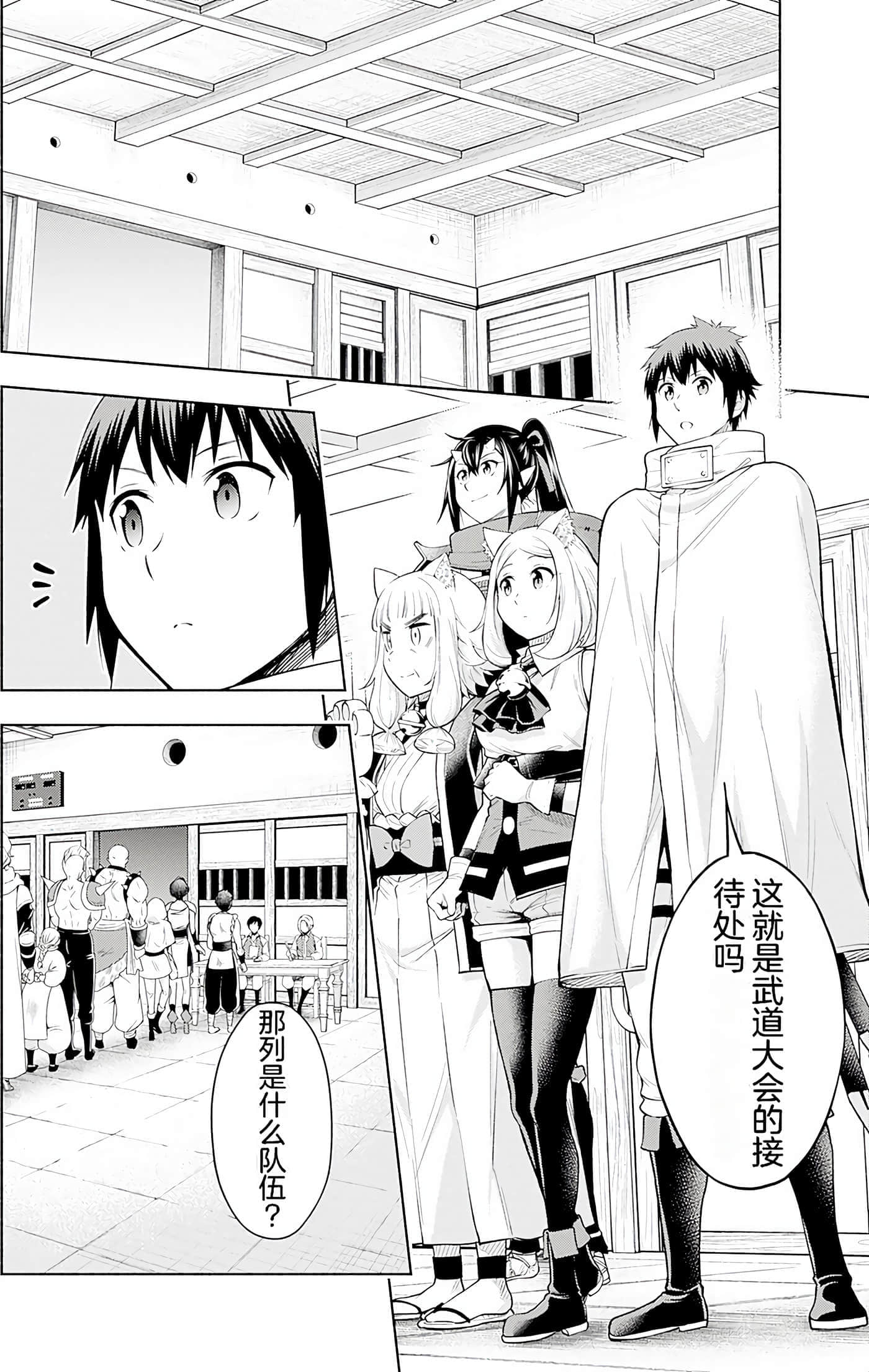 第 147 页