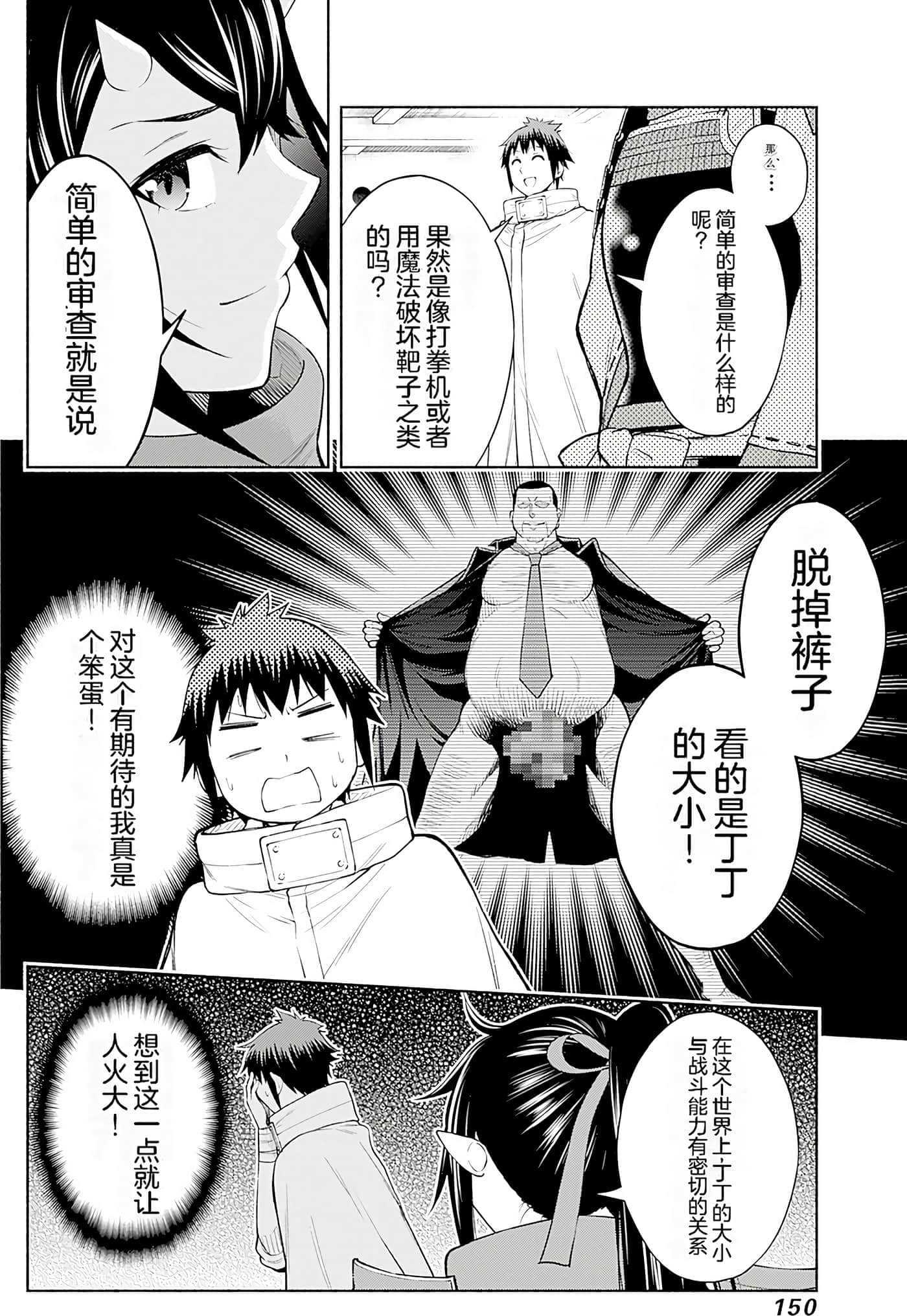 第 149 页