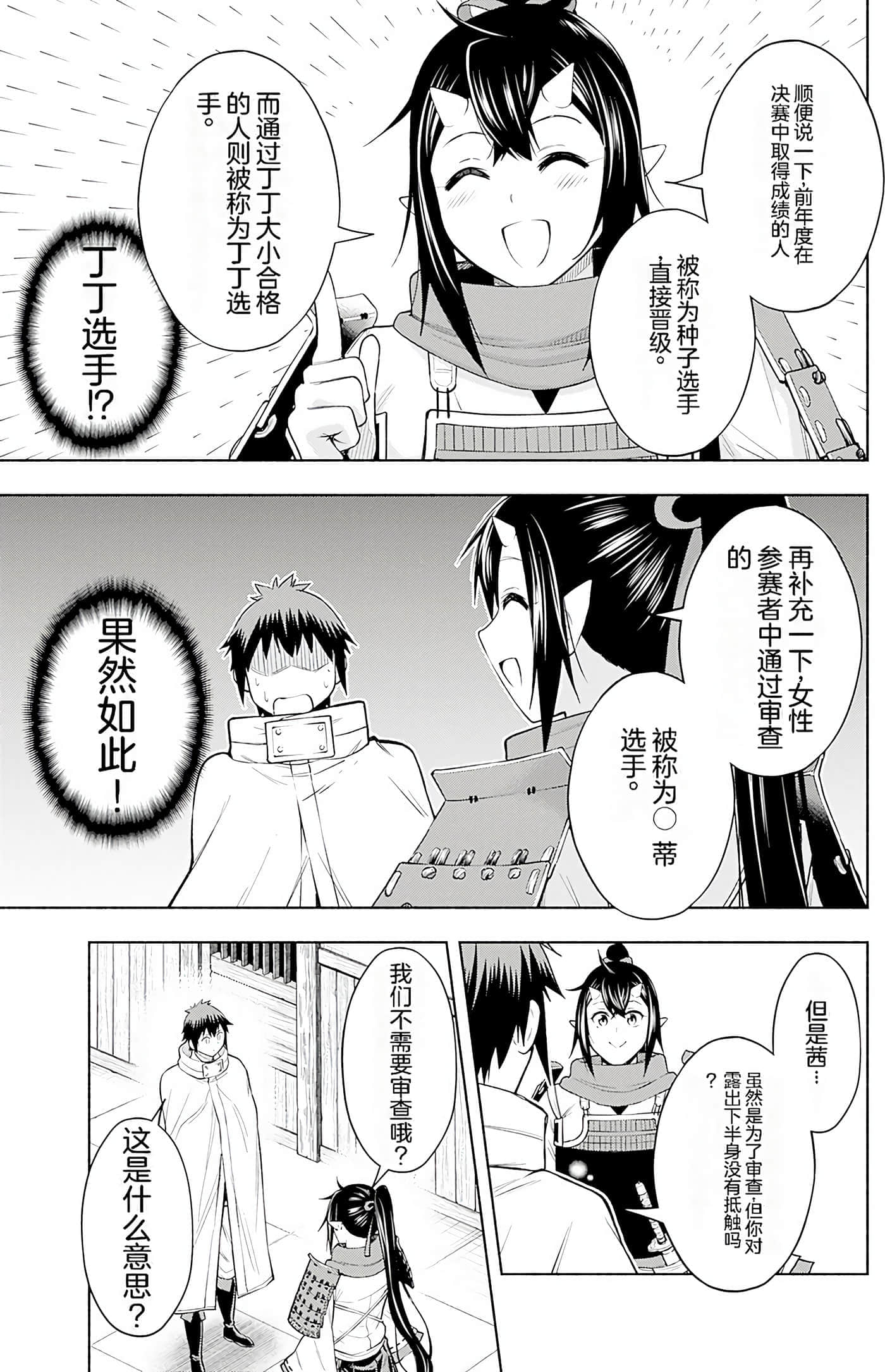 第 150 页