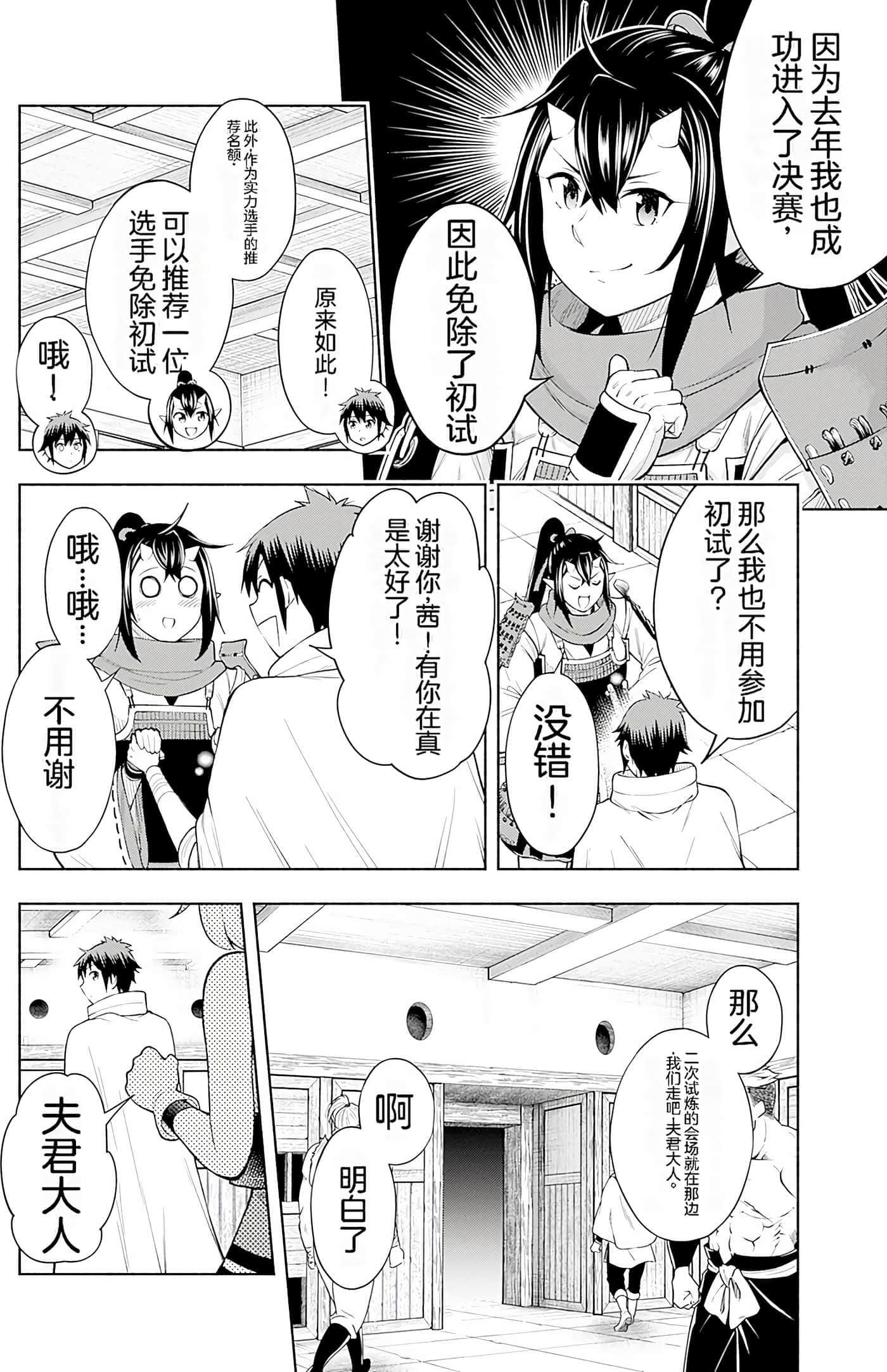 第 151 页
