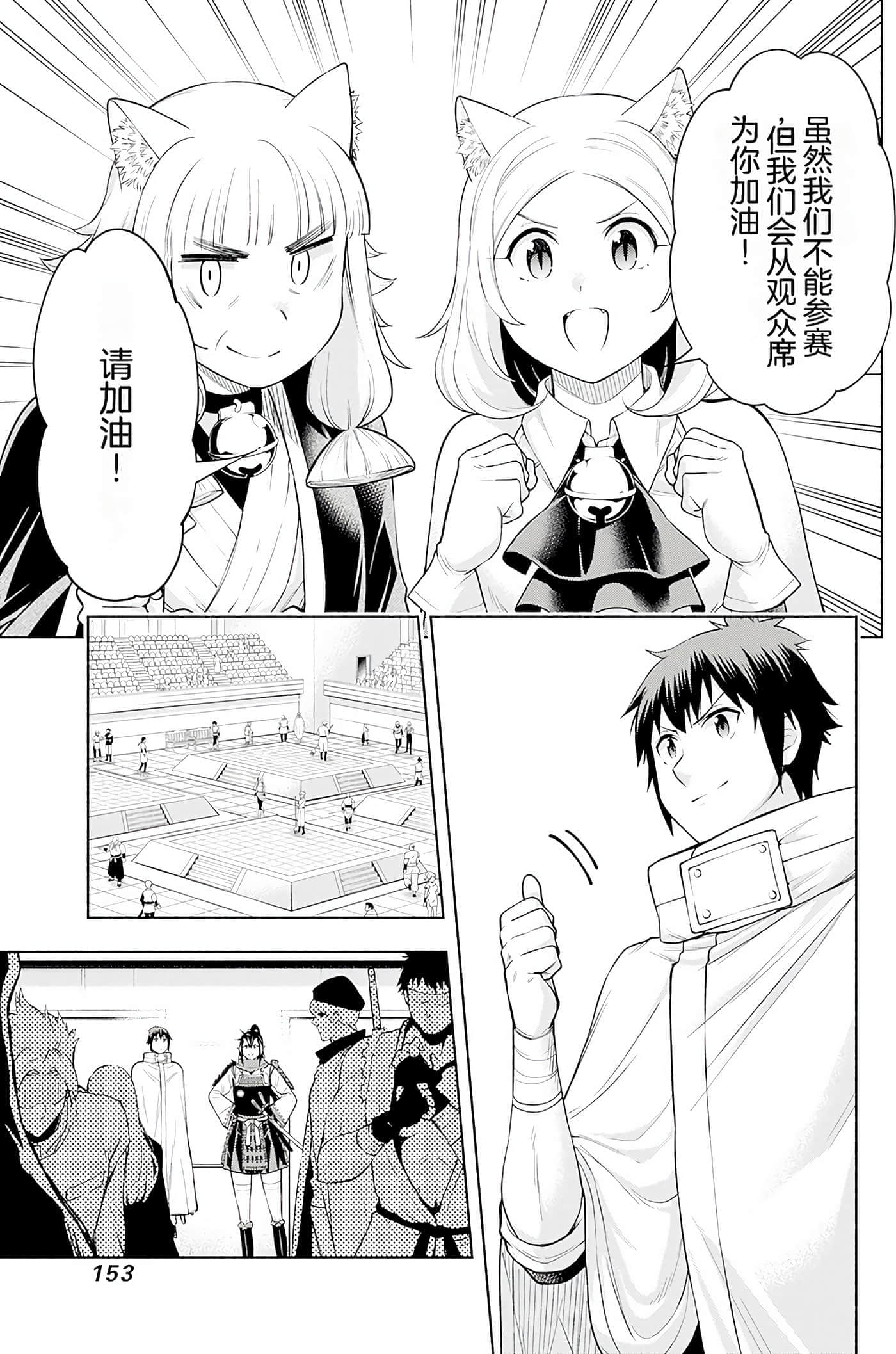 第 152 页