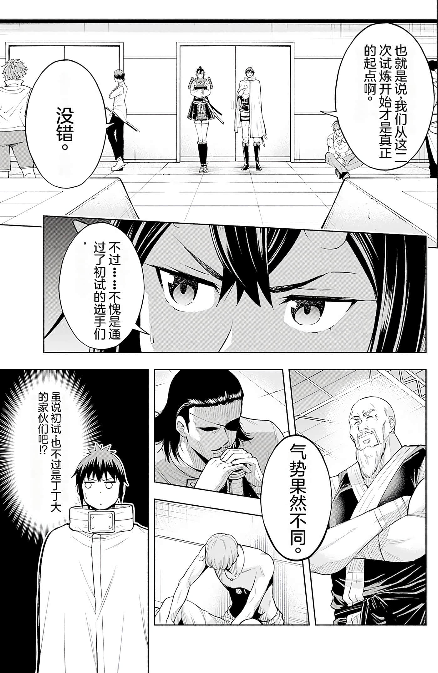 第 154 页