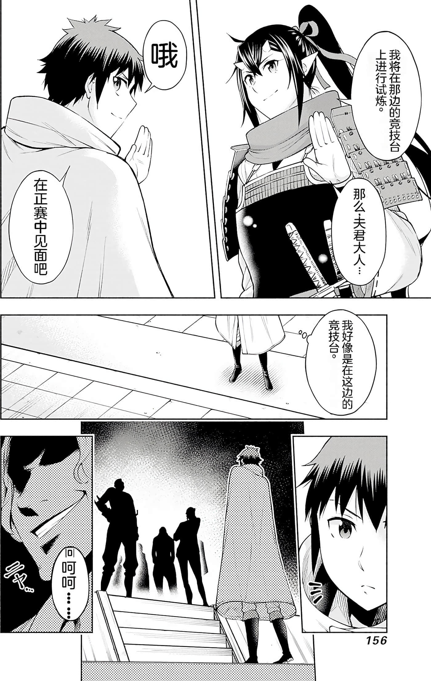 第 155 页