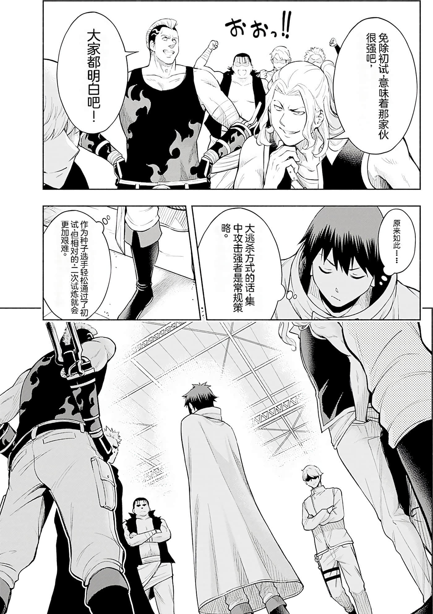 第 156 页
