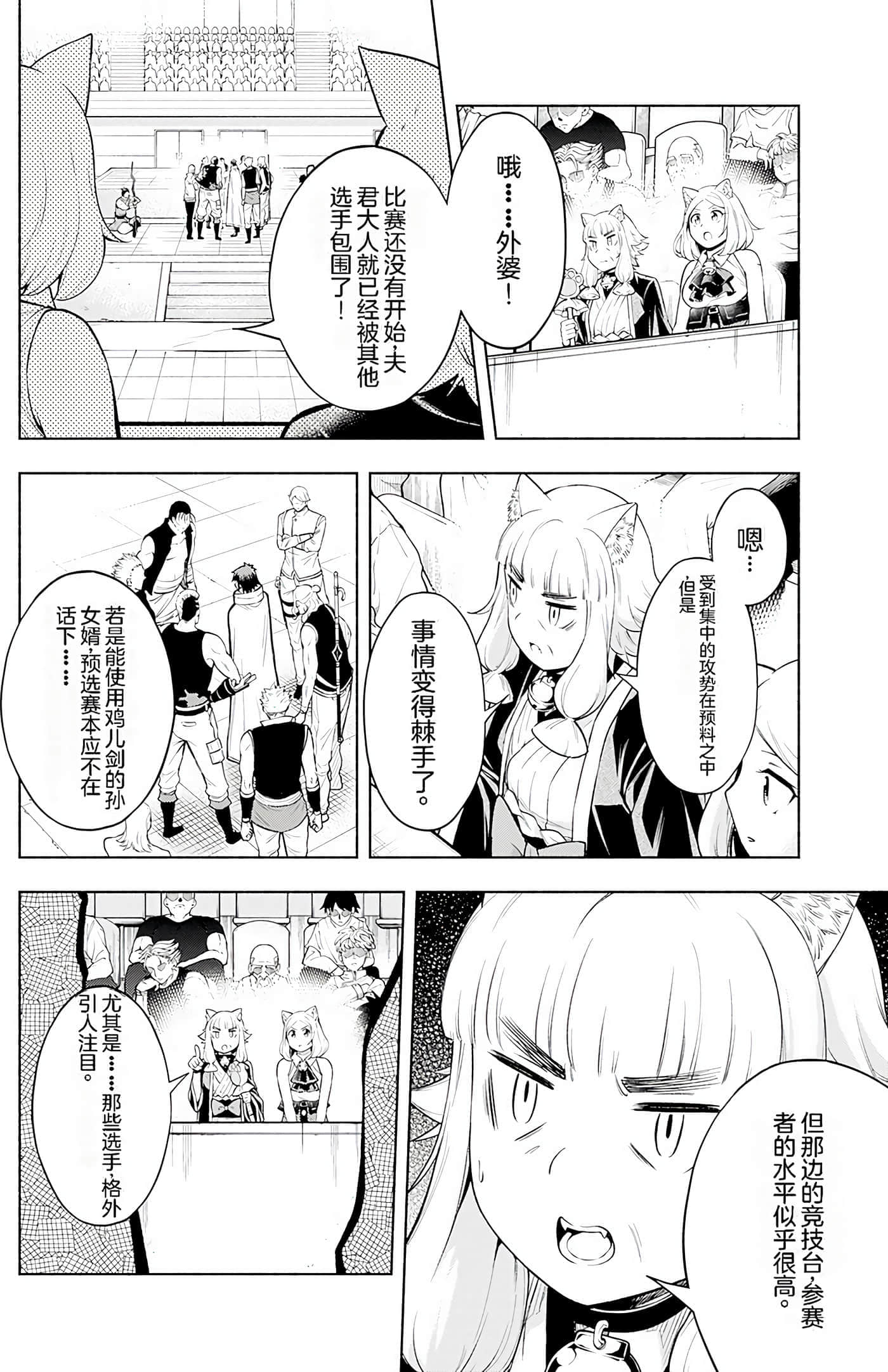 第 157 页