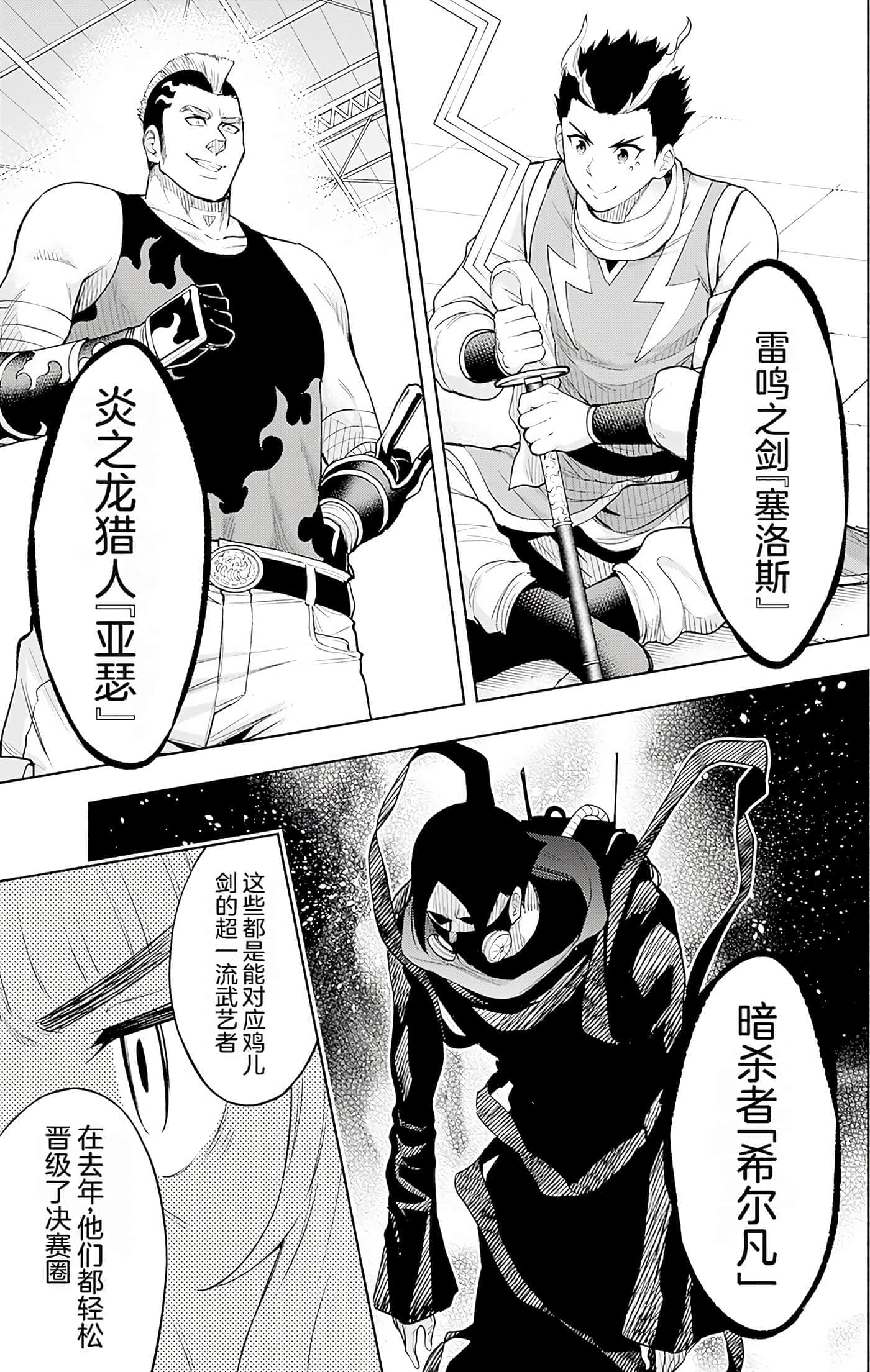 第 158 页