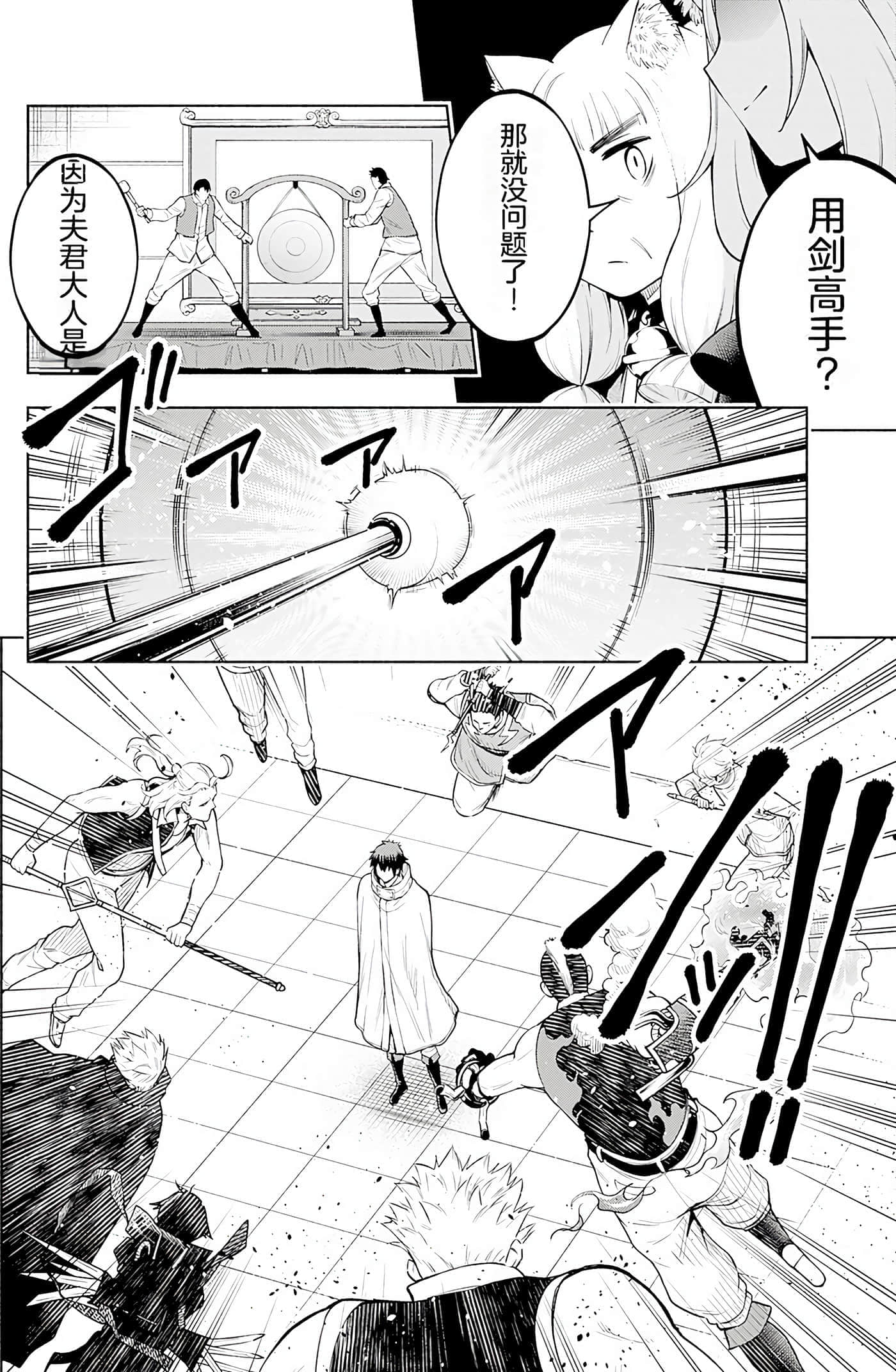 第 159 页