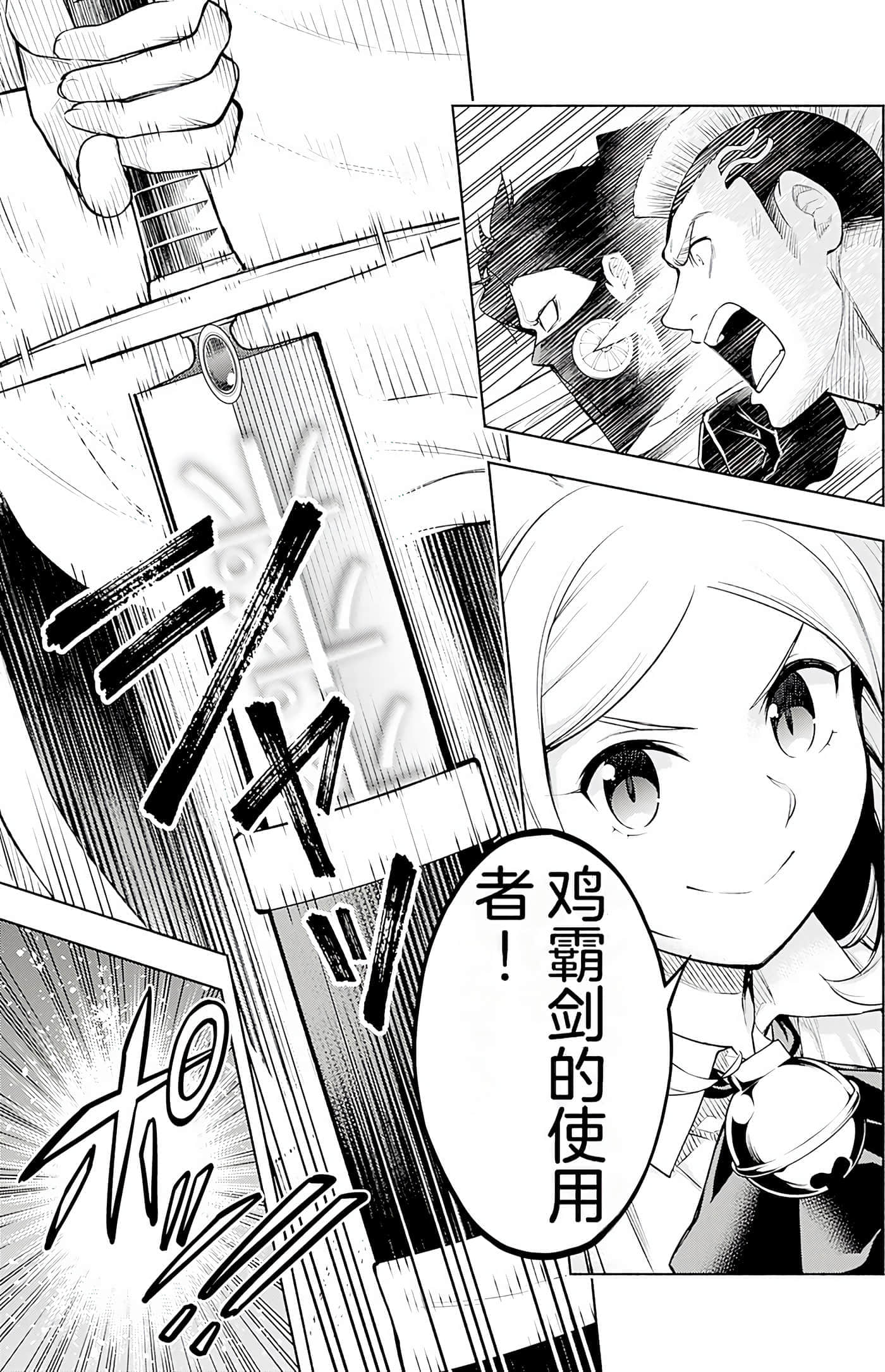 第 160 页