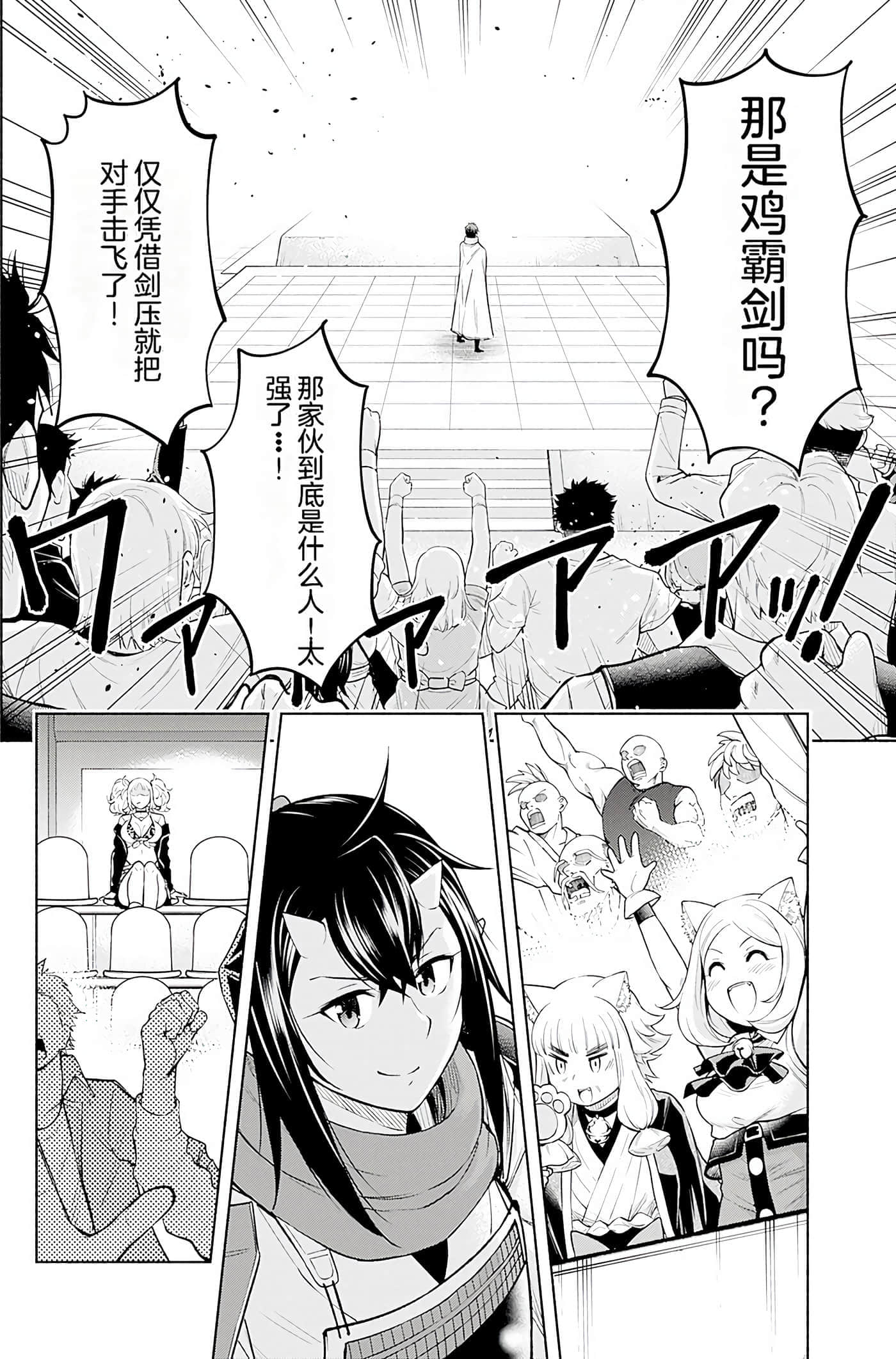 第 163 页