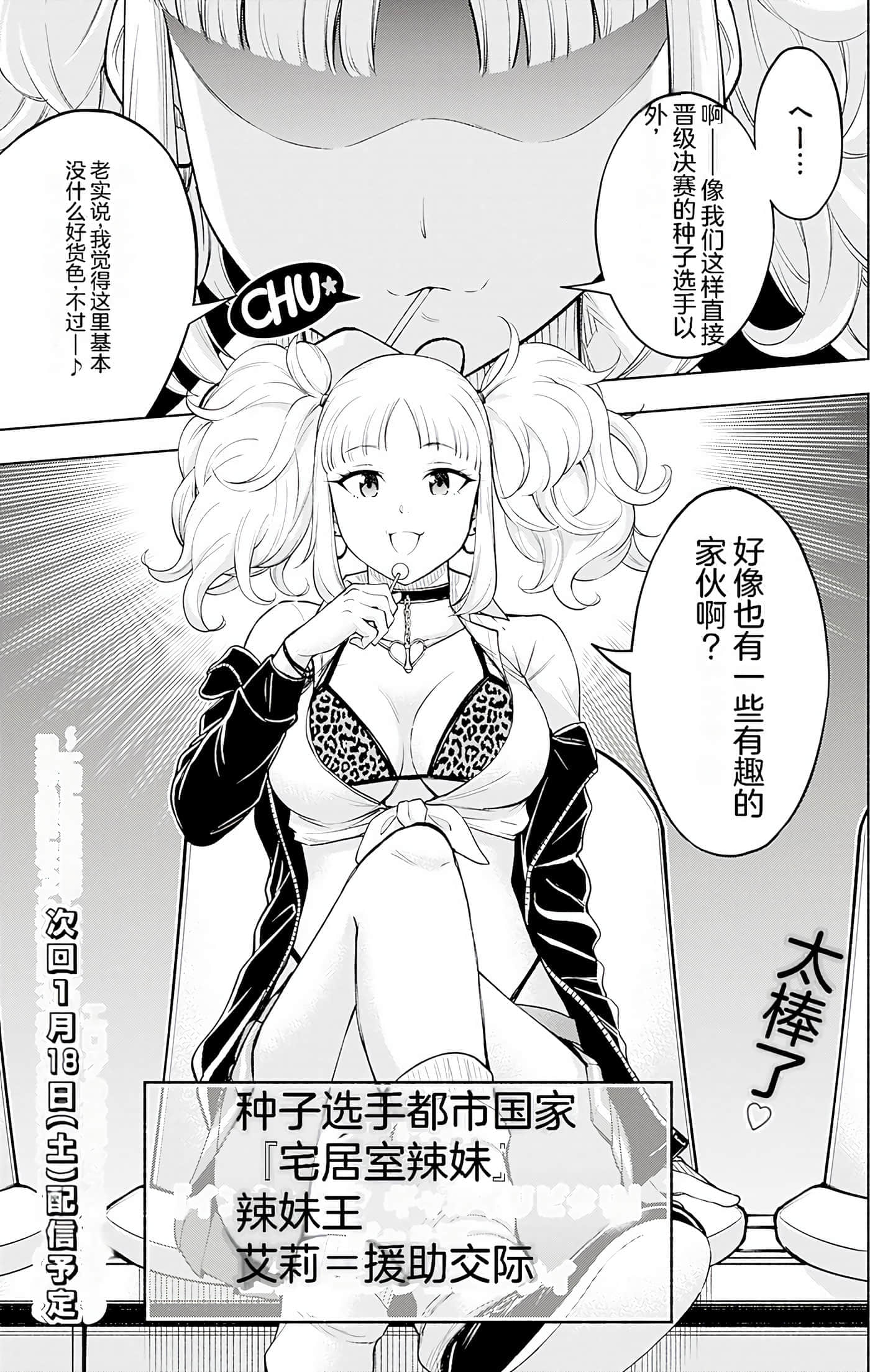 第 164 页