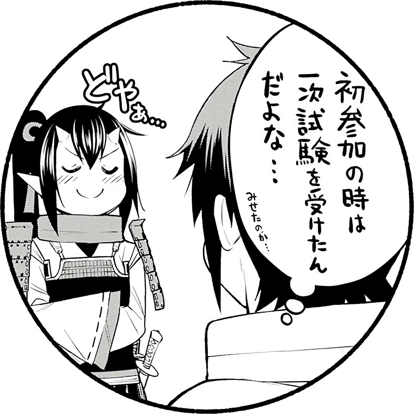 第 165 页